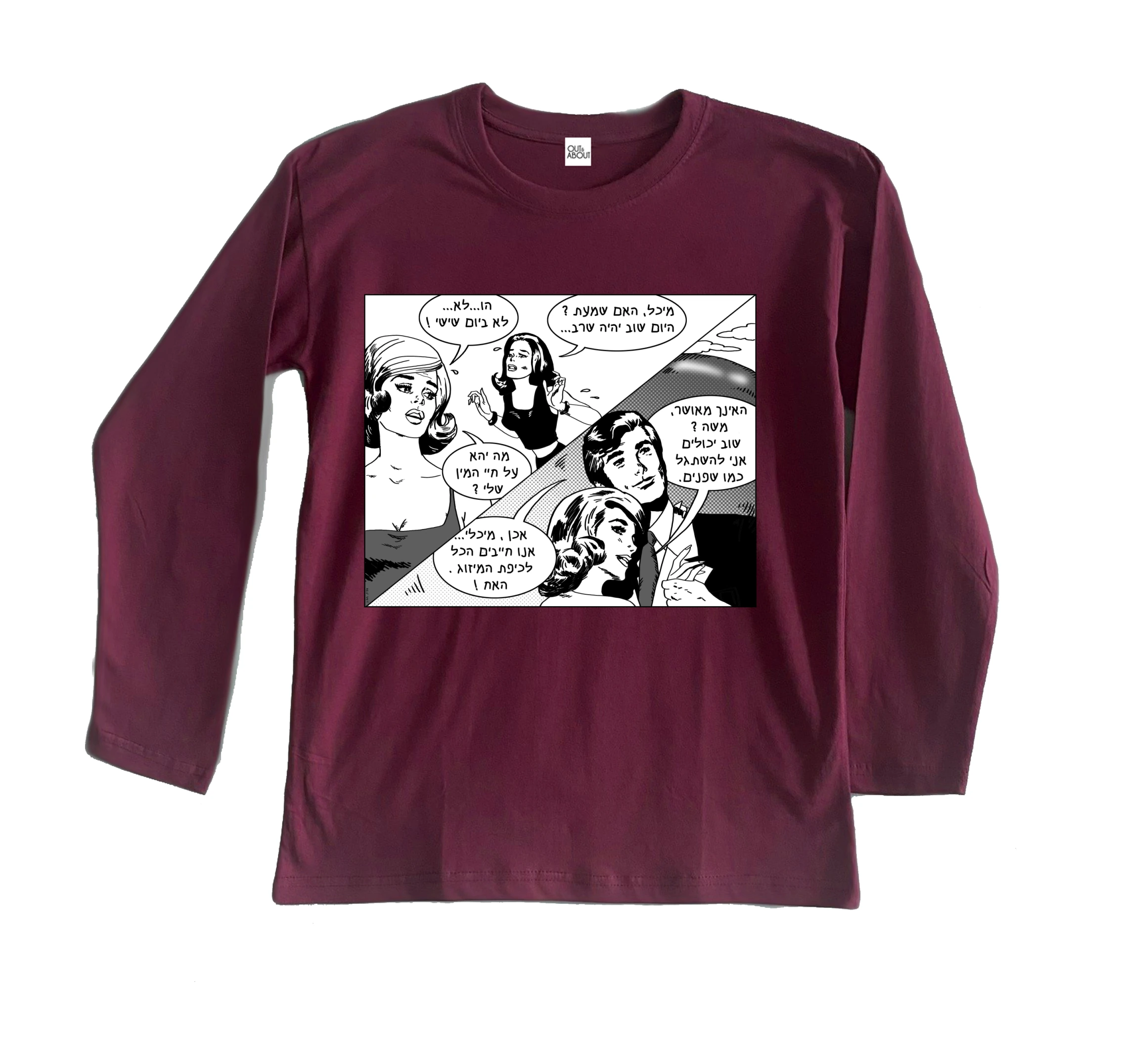 חולצה ארוכה קומיקס רטרו חולצה ארוכה קומיקס רטרו