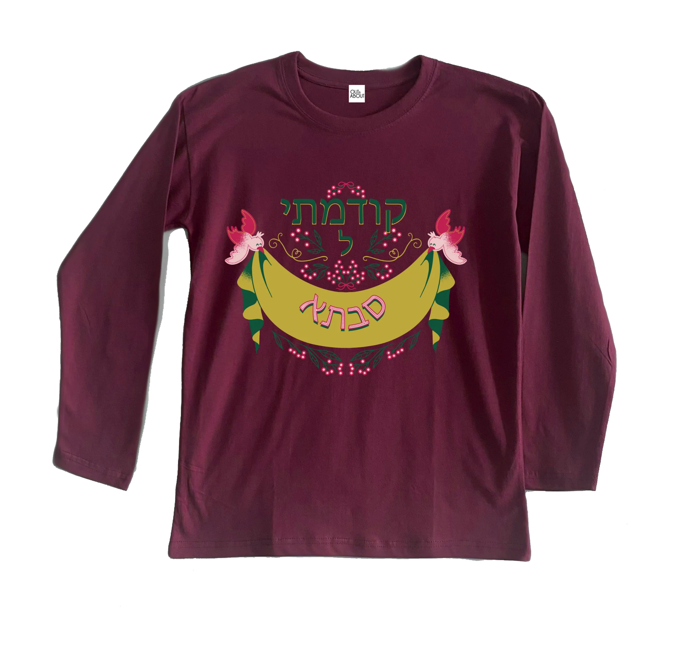 חולצה ארוכה קודמה להיות סבתא חולצה ארוכה קודמה להיות סבתא