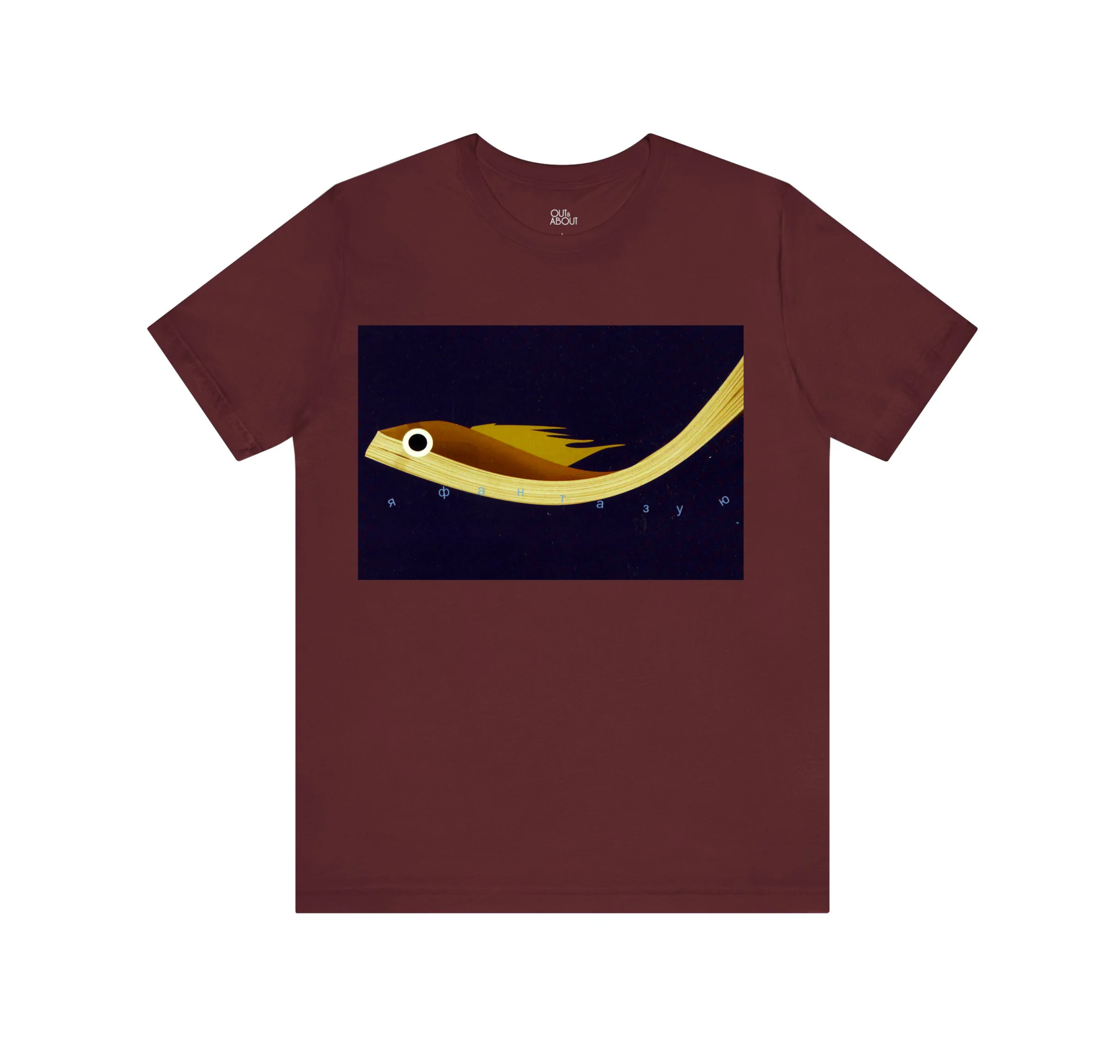 בייסיק טי fish book