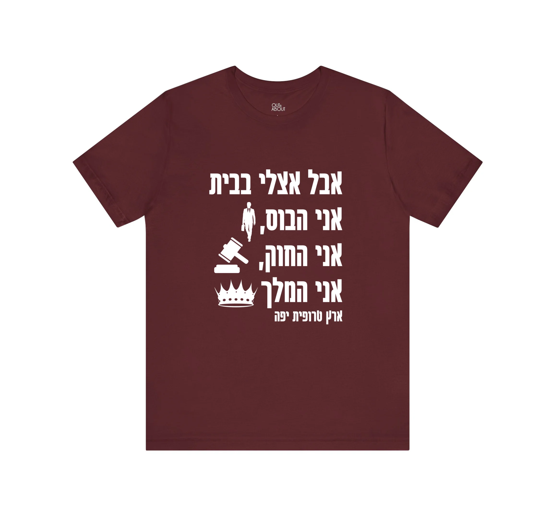 בייסיק טי ארץ טרופית יפה