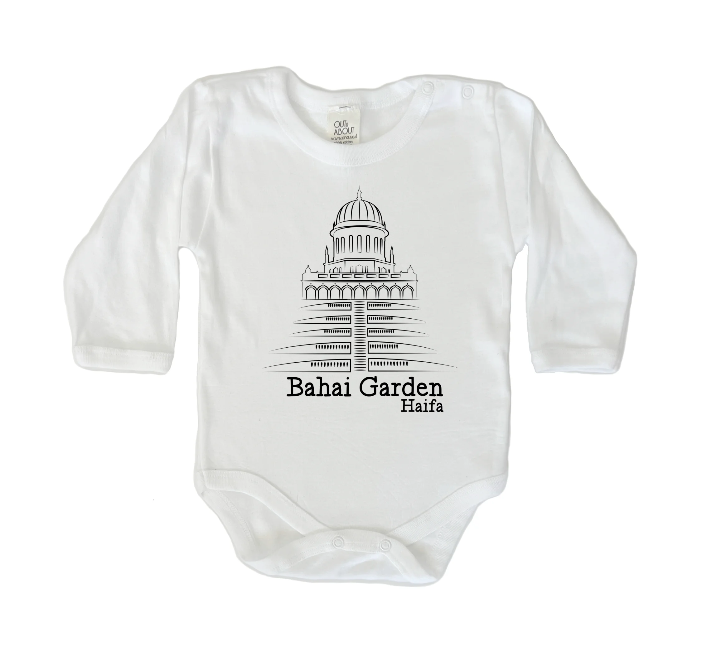 בגד גוף הגנים הבהאים