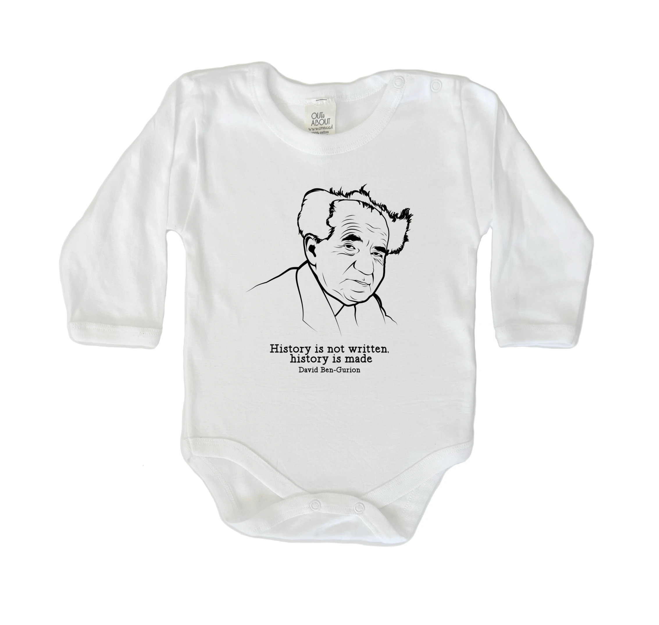 בגד גוף בן גוריון בגד גוף בן גוריון