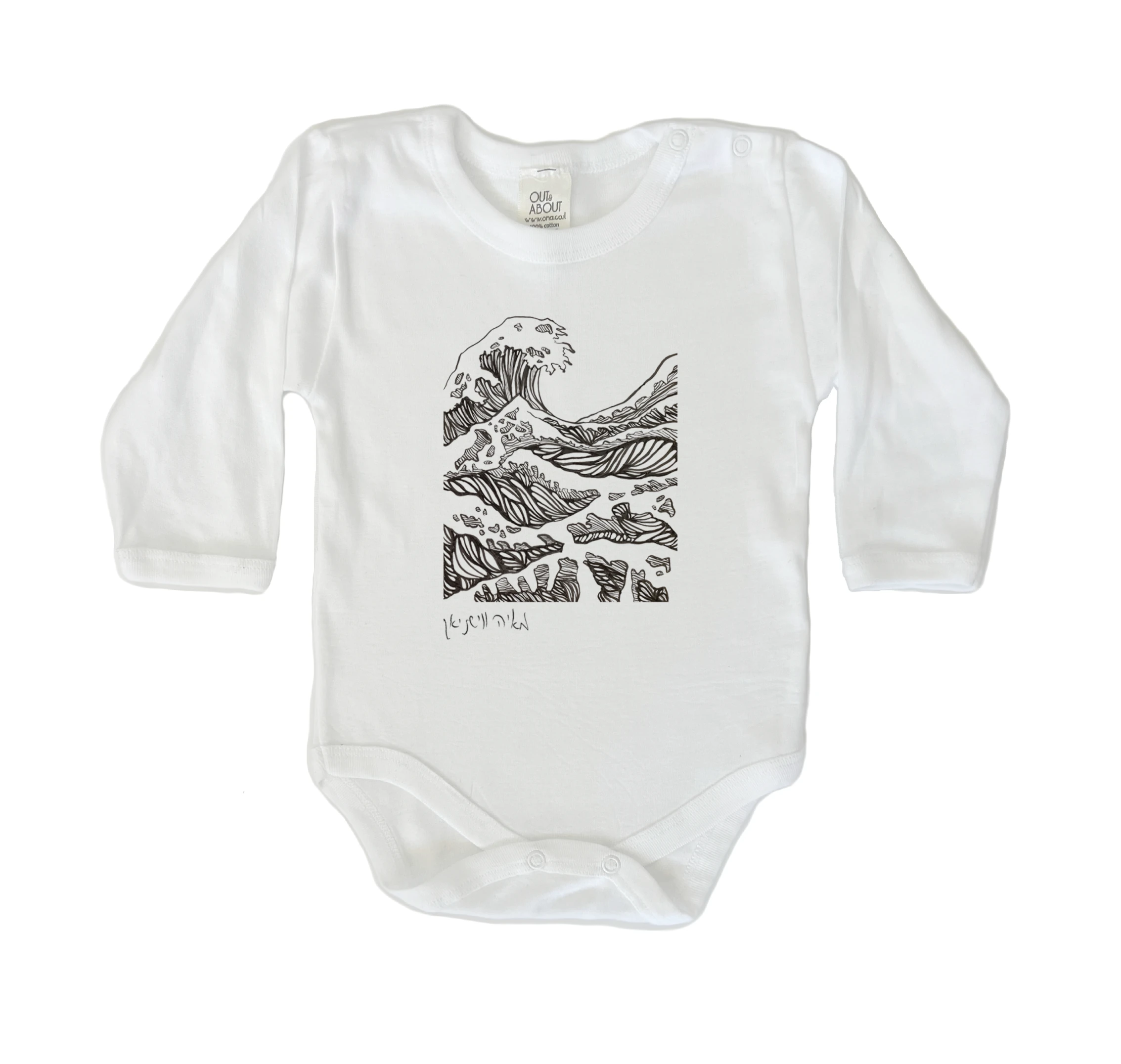 בגד גוף איור מאיה גל יפני בגד גוף איור מאיה גל יפני