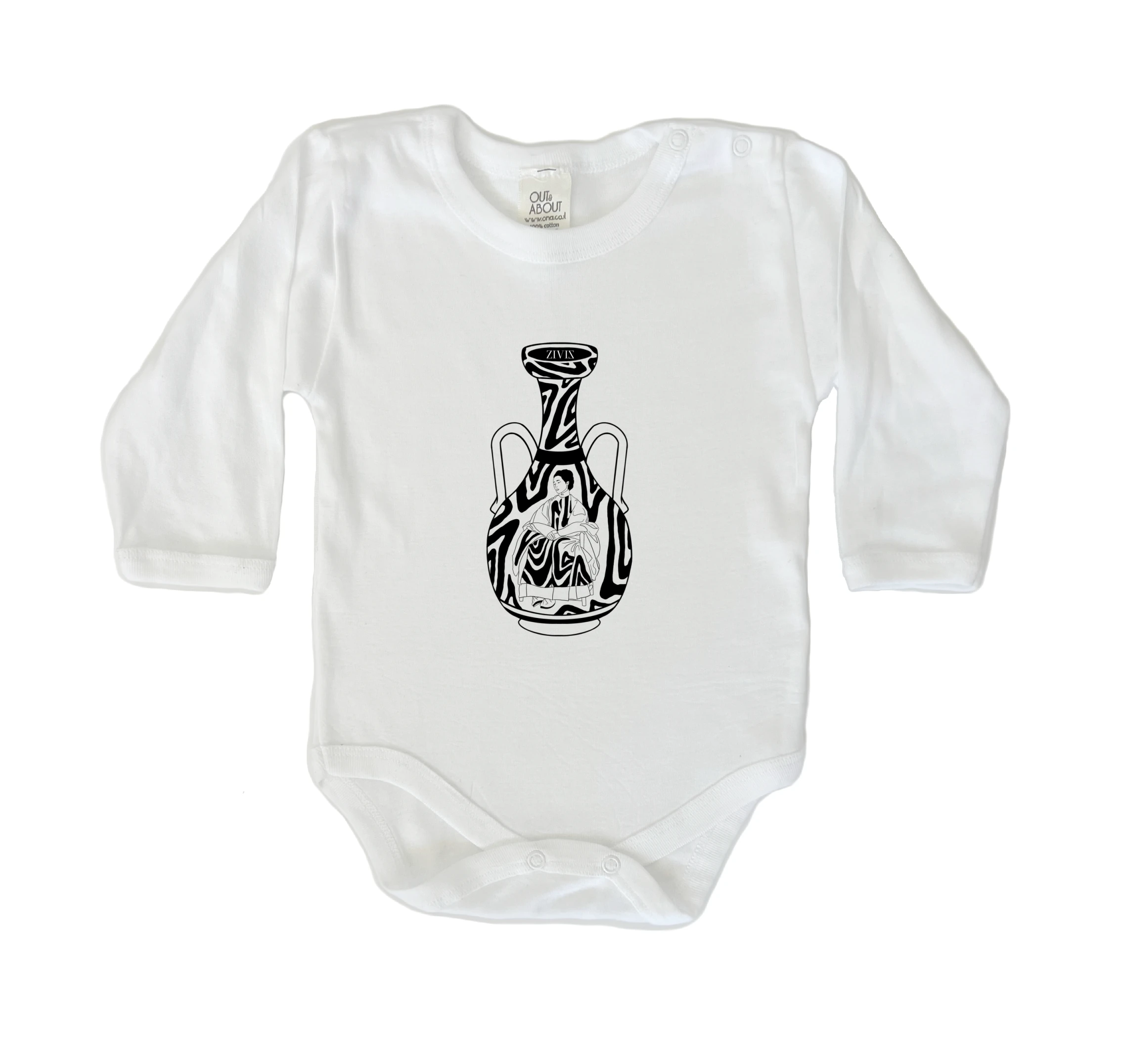 בגד גוף ziviz 8