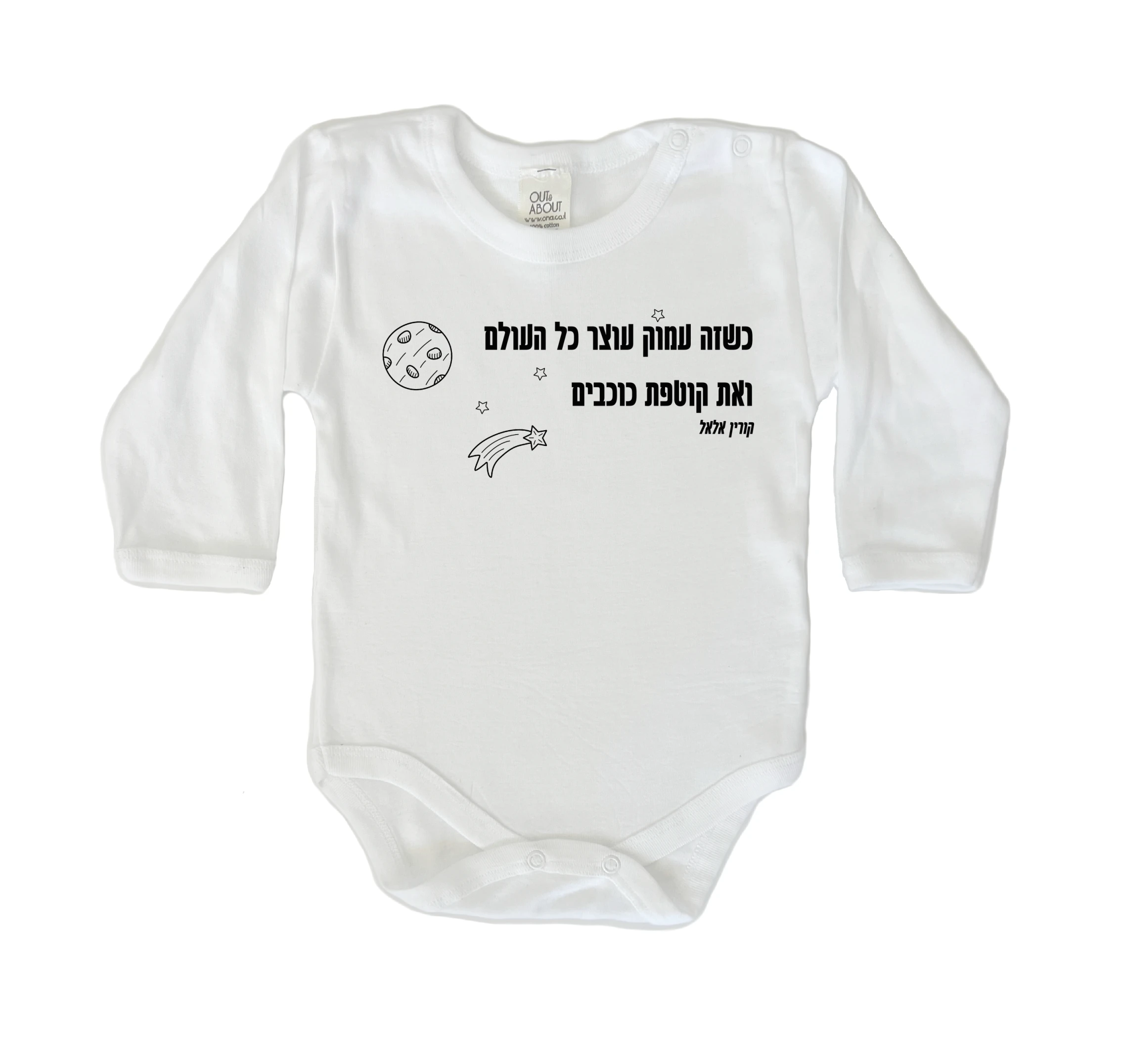 בגד גוף כשזה עמוק בגד גוף כשזה עמוק