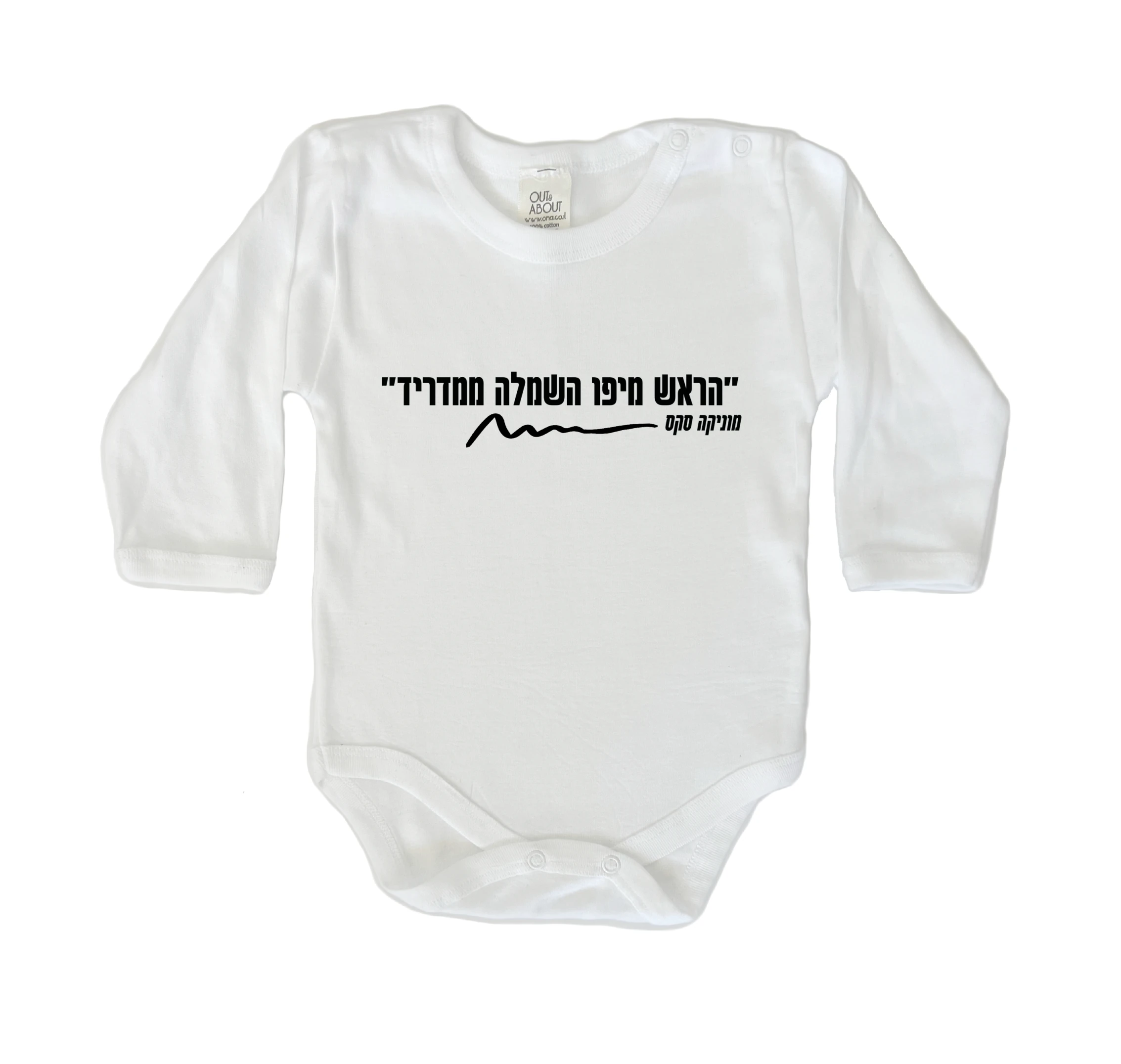 בגד גוף השמלה ממדריד בגד גוף השמלה ממדריד