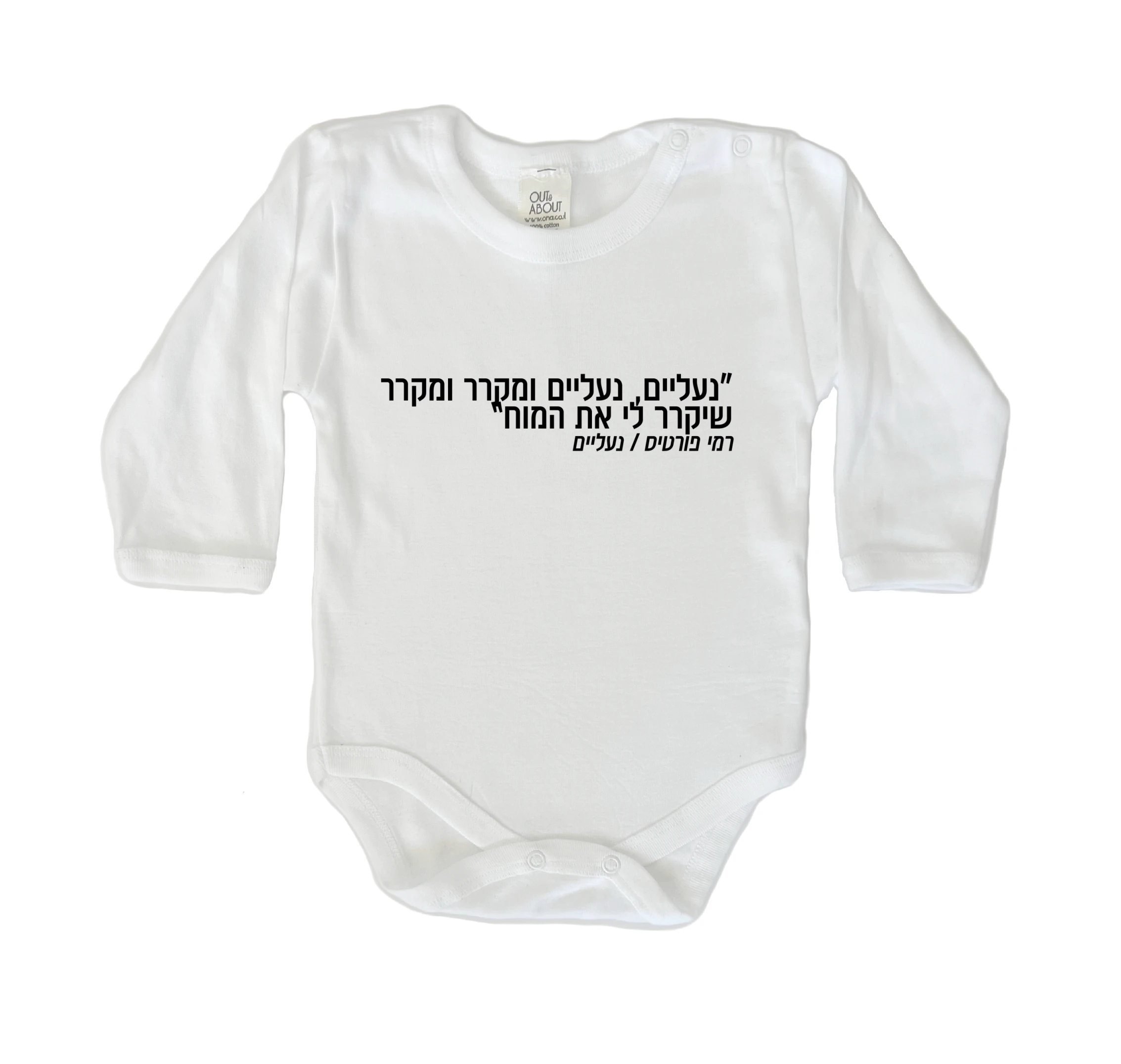 בגד גוף נעליים בגד גוף נעליים