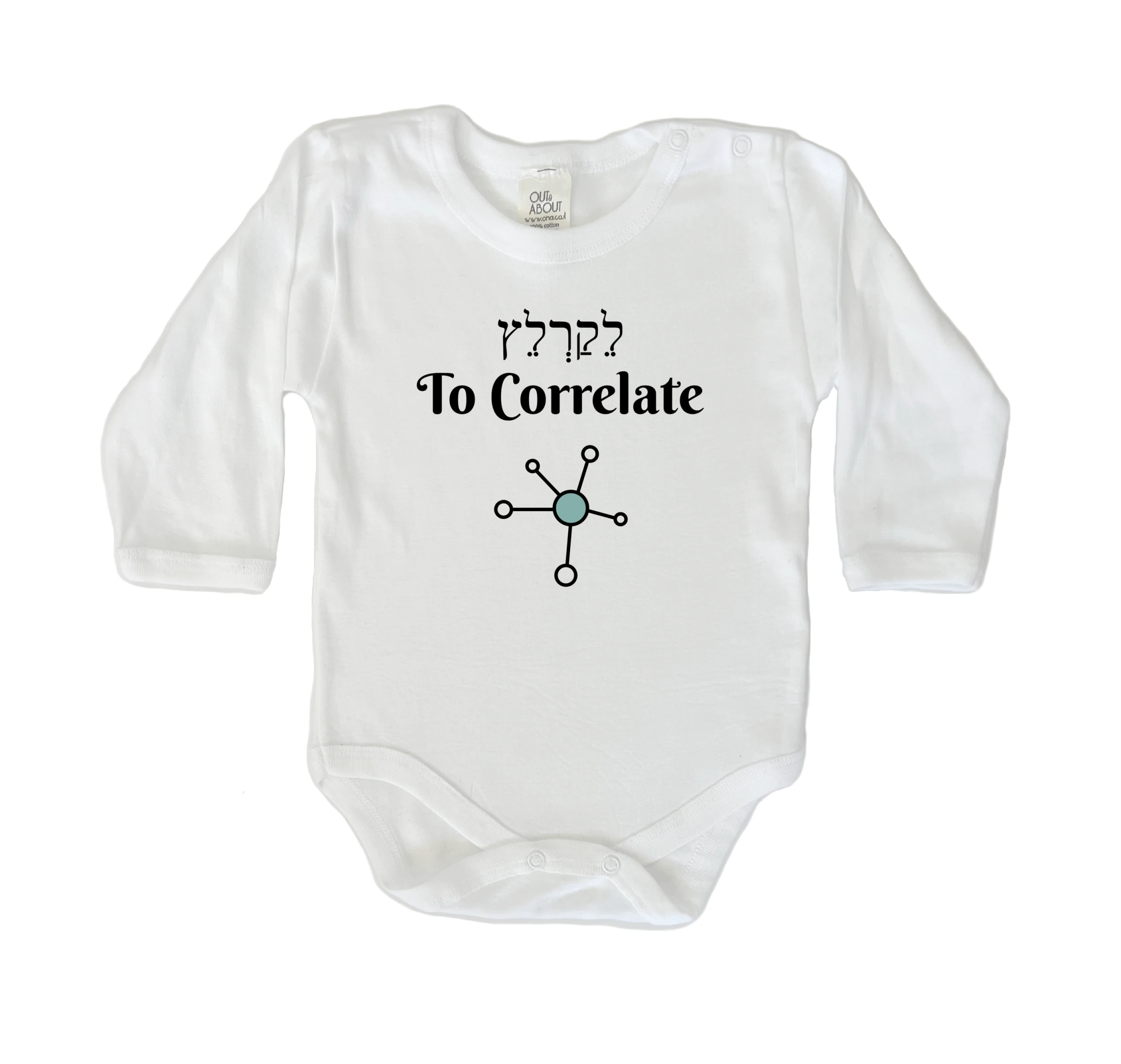 בגד גוף עבריתטק לקרלץ בגד גוף עבריתטק לקרלץ