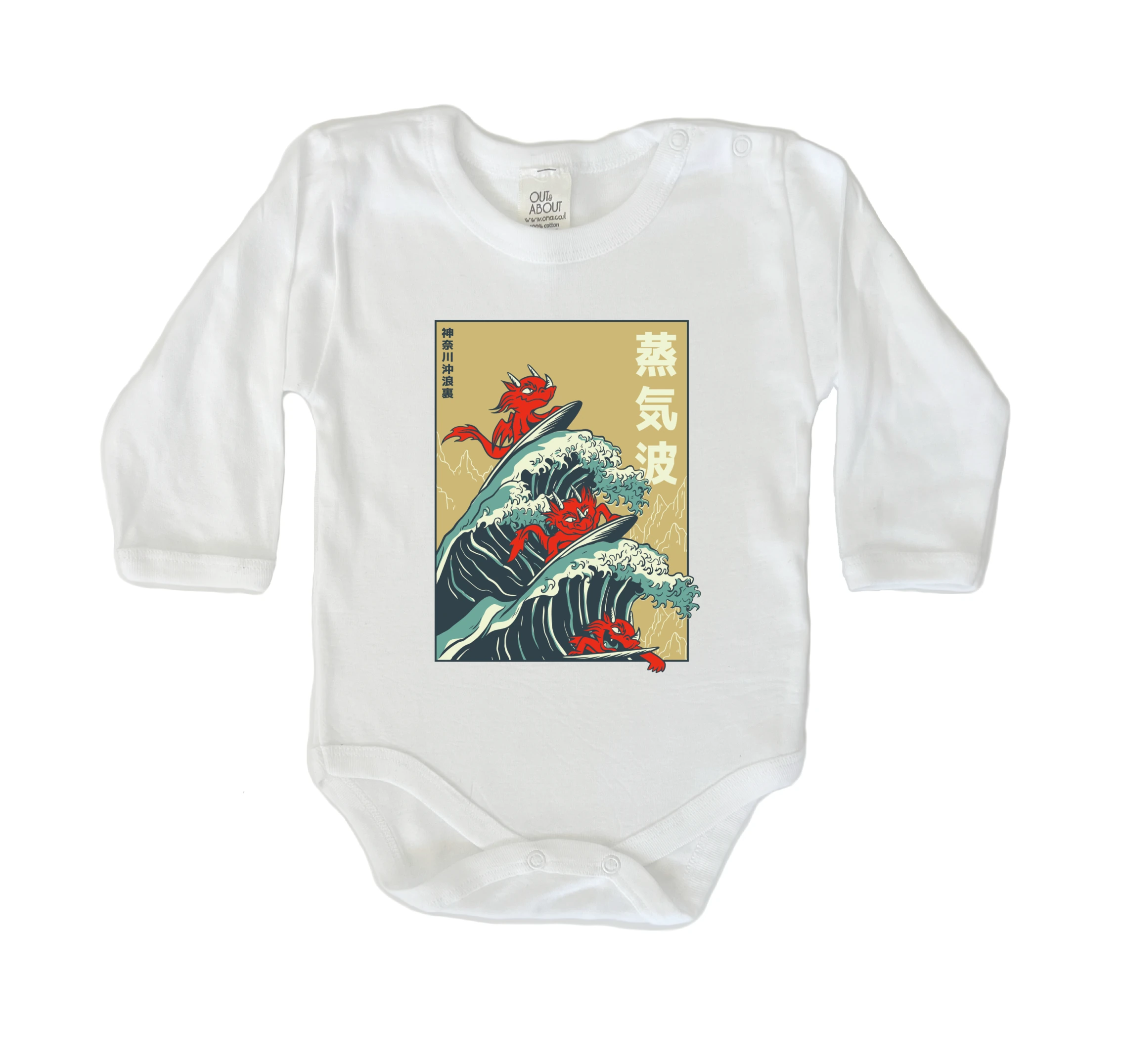 בגד גוף דרקונים על הגל בגד גוף דרקונים על הגל