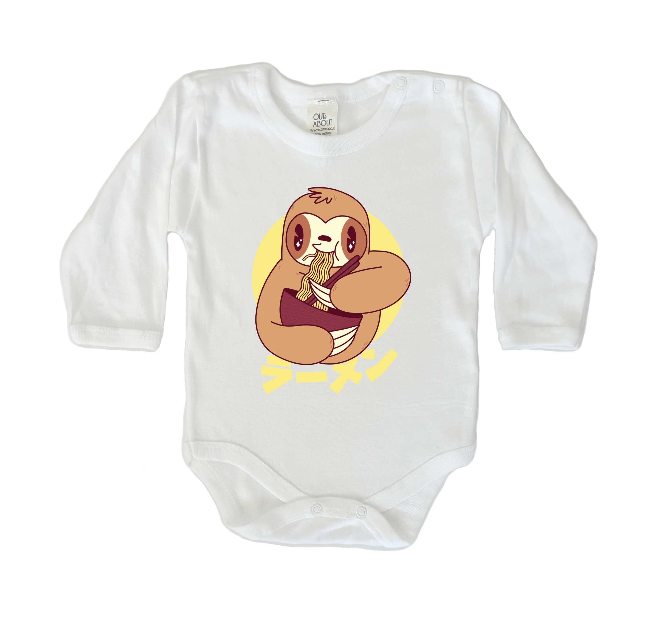 בגד גוף עצלן וראמן