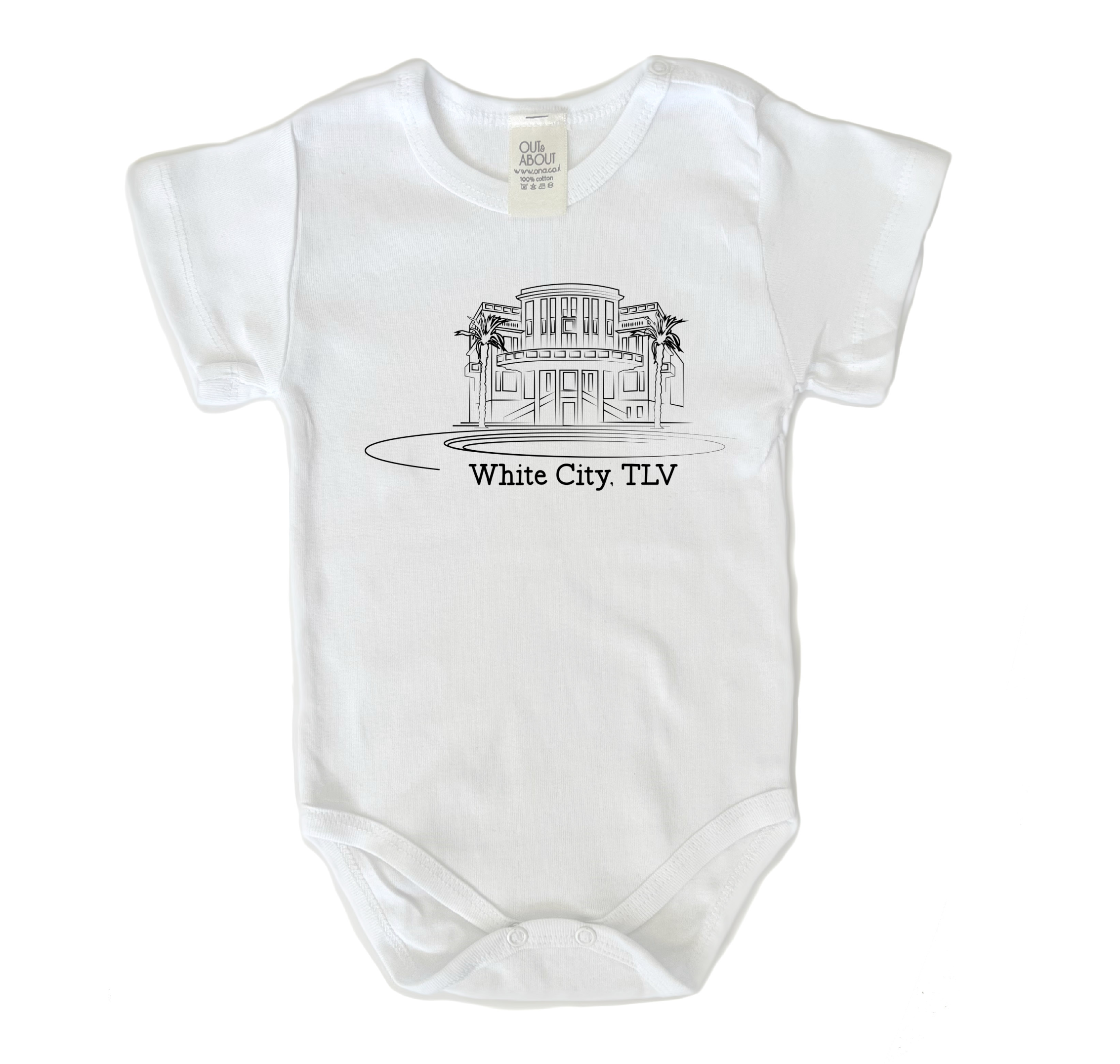 בגד גוף העיר הלבנה