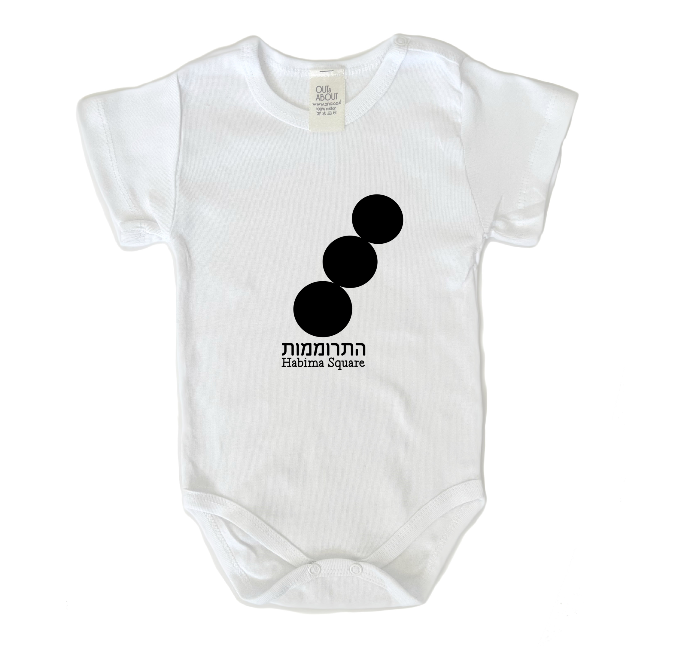 בגד גוף התרוממות