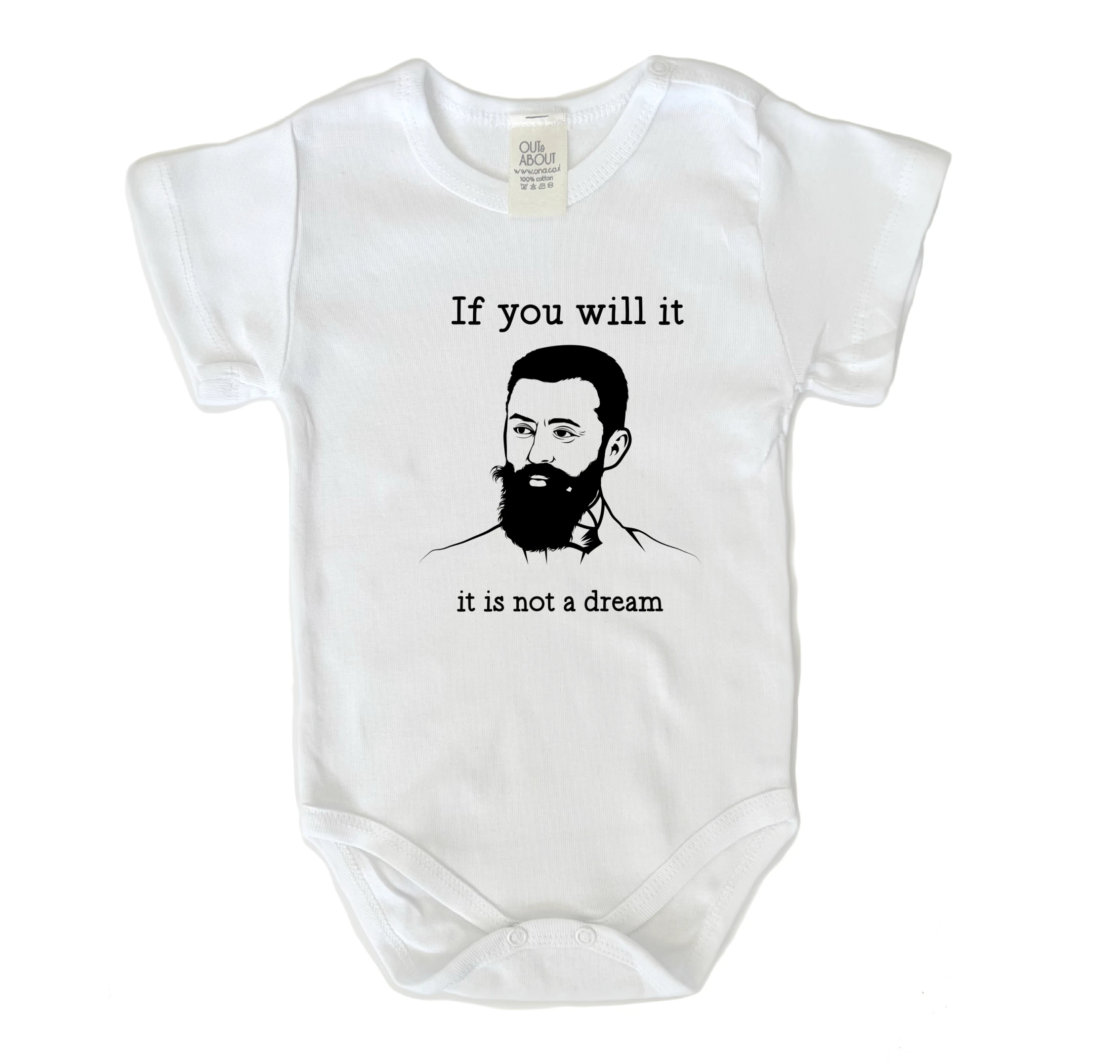 בגד גוף הרצל בגד גוף הרצל