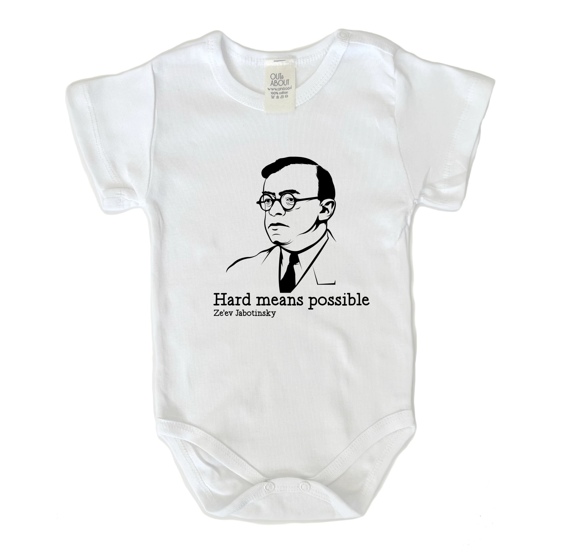 בגד גוף זאב ז’בוטינסקי בגד גוף זאב ז’בוטינסקי