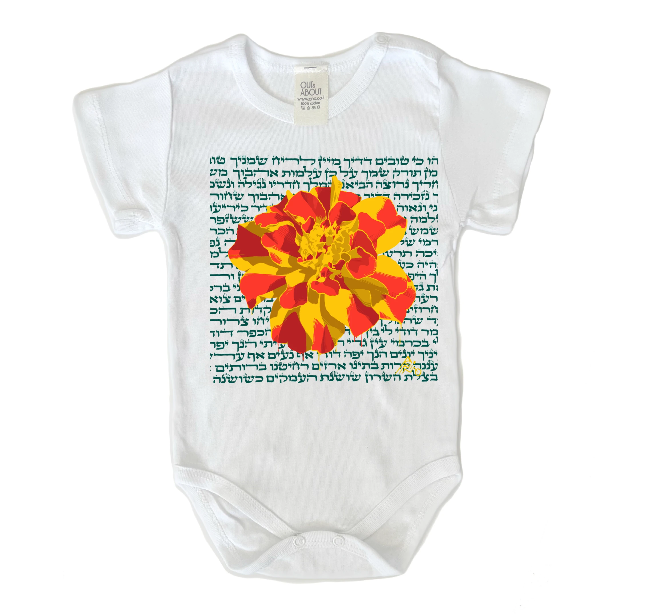 בגד גוף Yekete flowerA בגד גוף Yekete flowerA