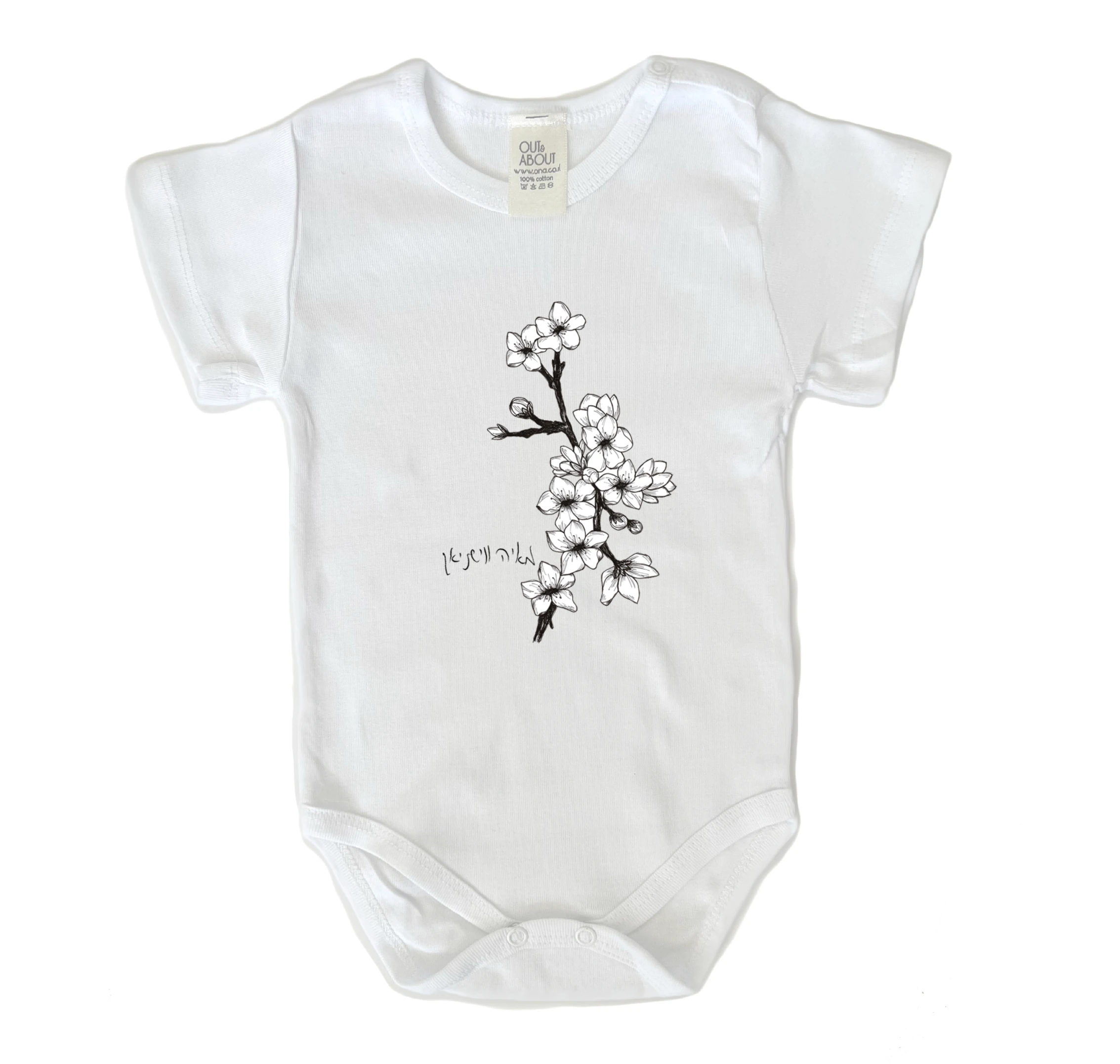 בגד גוף איור מאיה 1 בגד גוף איור מאיה 1