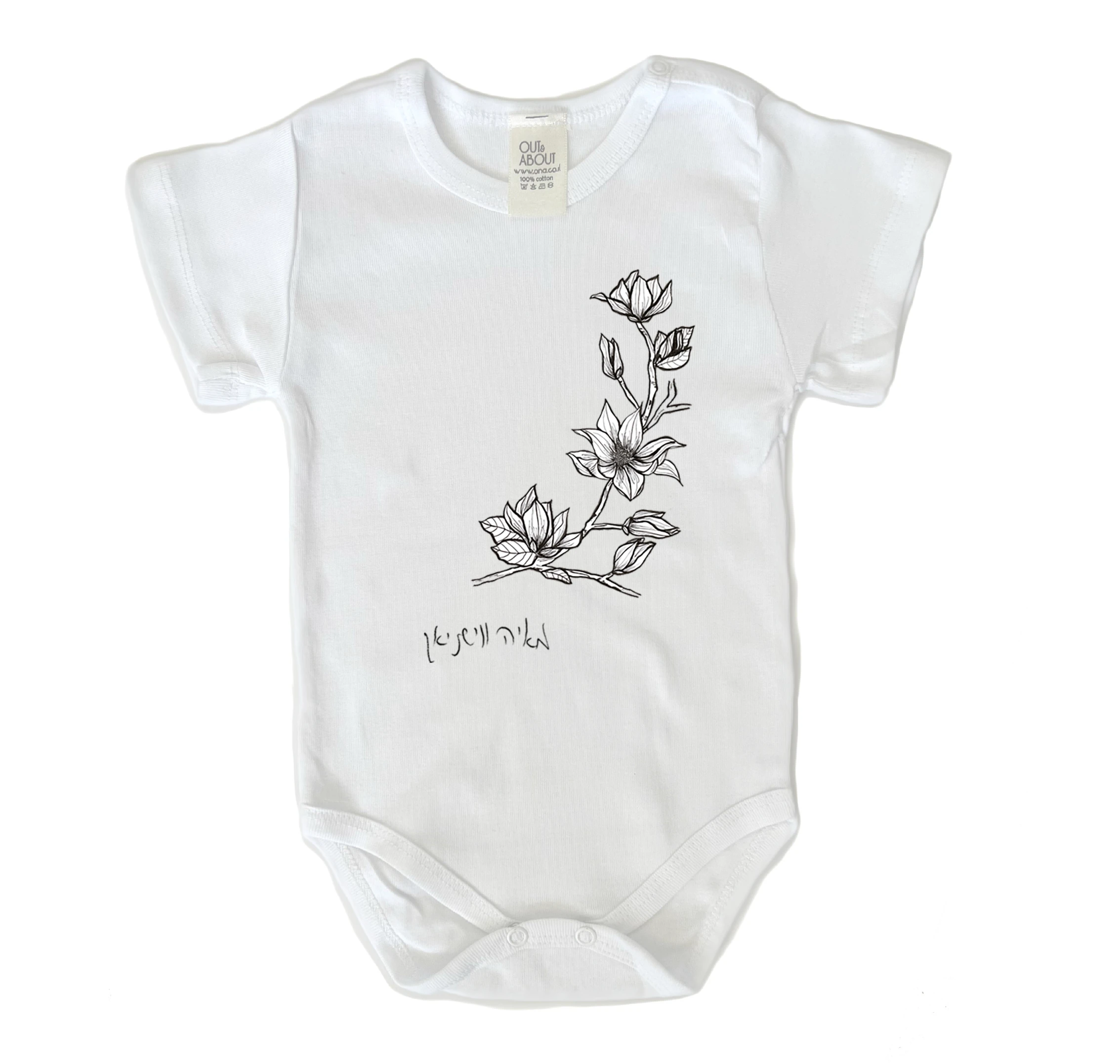 בגד גוף איור מאיה 3