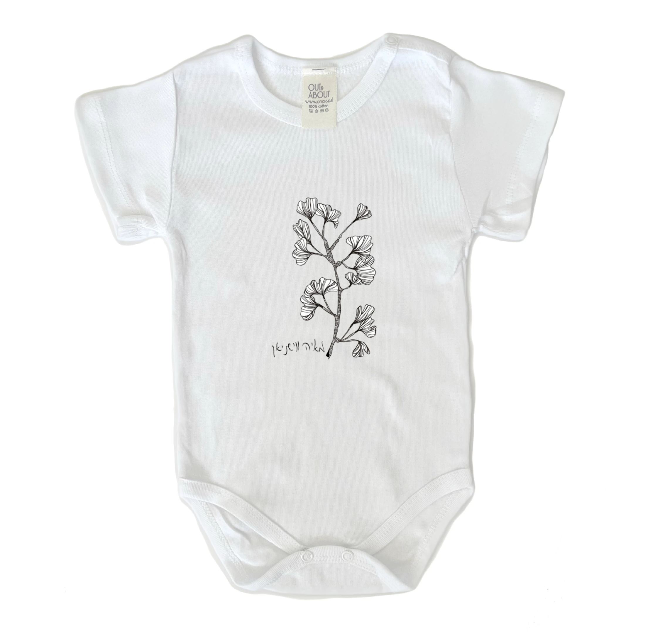 בגד גוף איור מאיה 5