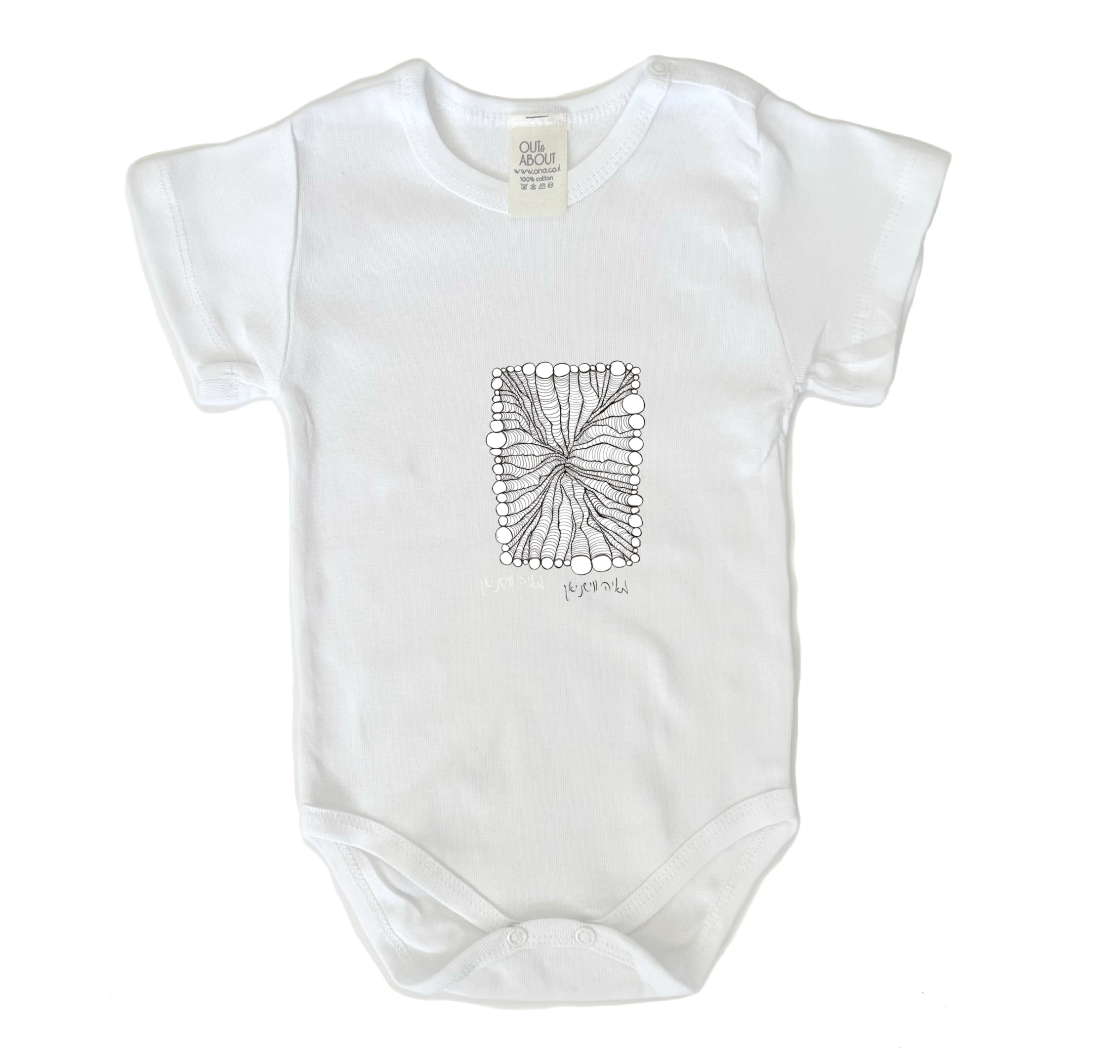 בגד גוף איור מאיה 6 בגד גוף איור מאיה 6