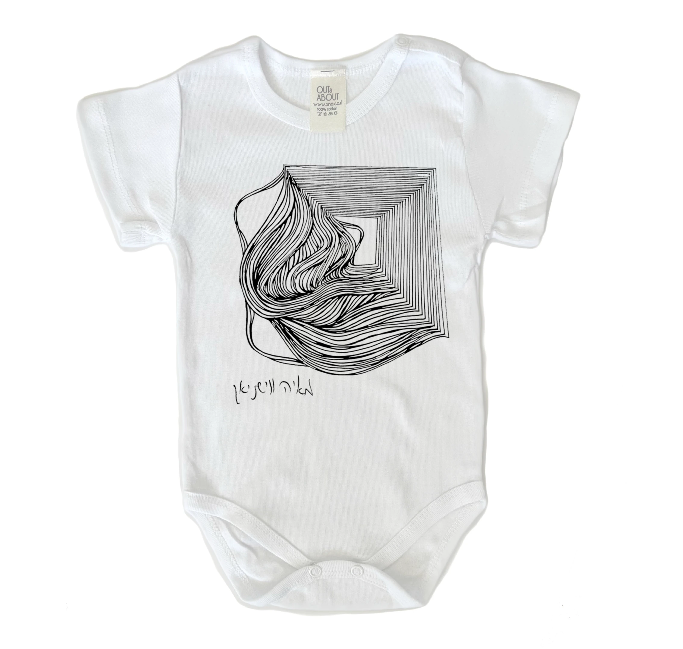 בגד גוף איור מאיה 9 בגד גוף איור מאיה 9