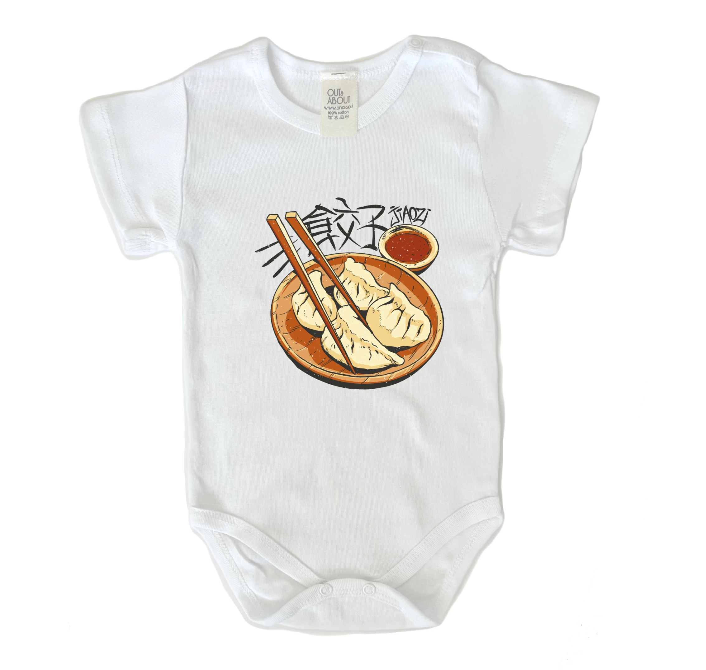 בגד גוף גיוזה בקערה