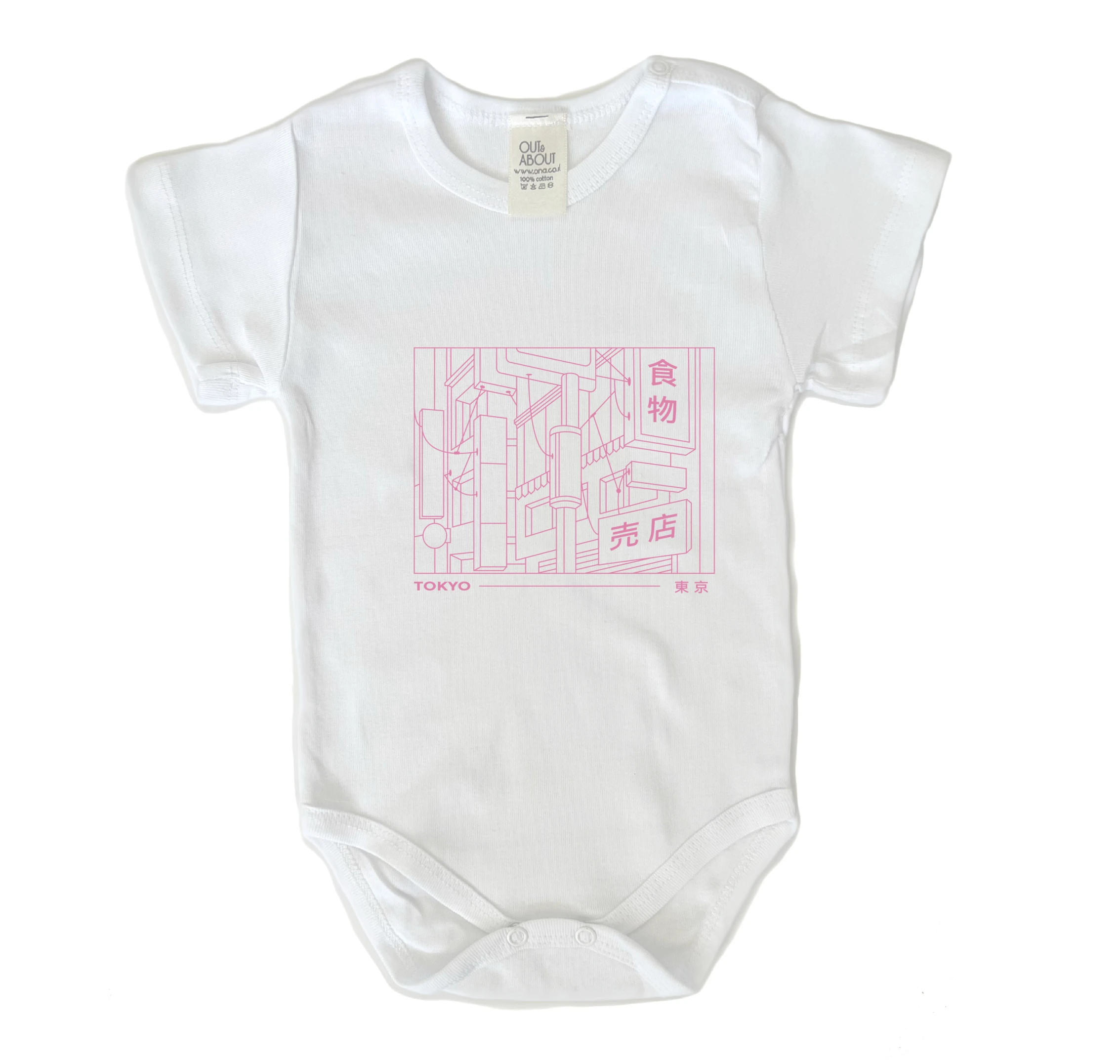 בגד גוף רחוב בטוקיו