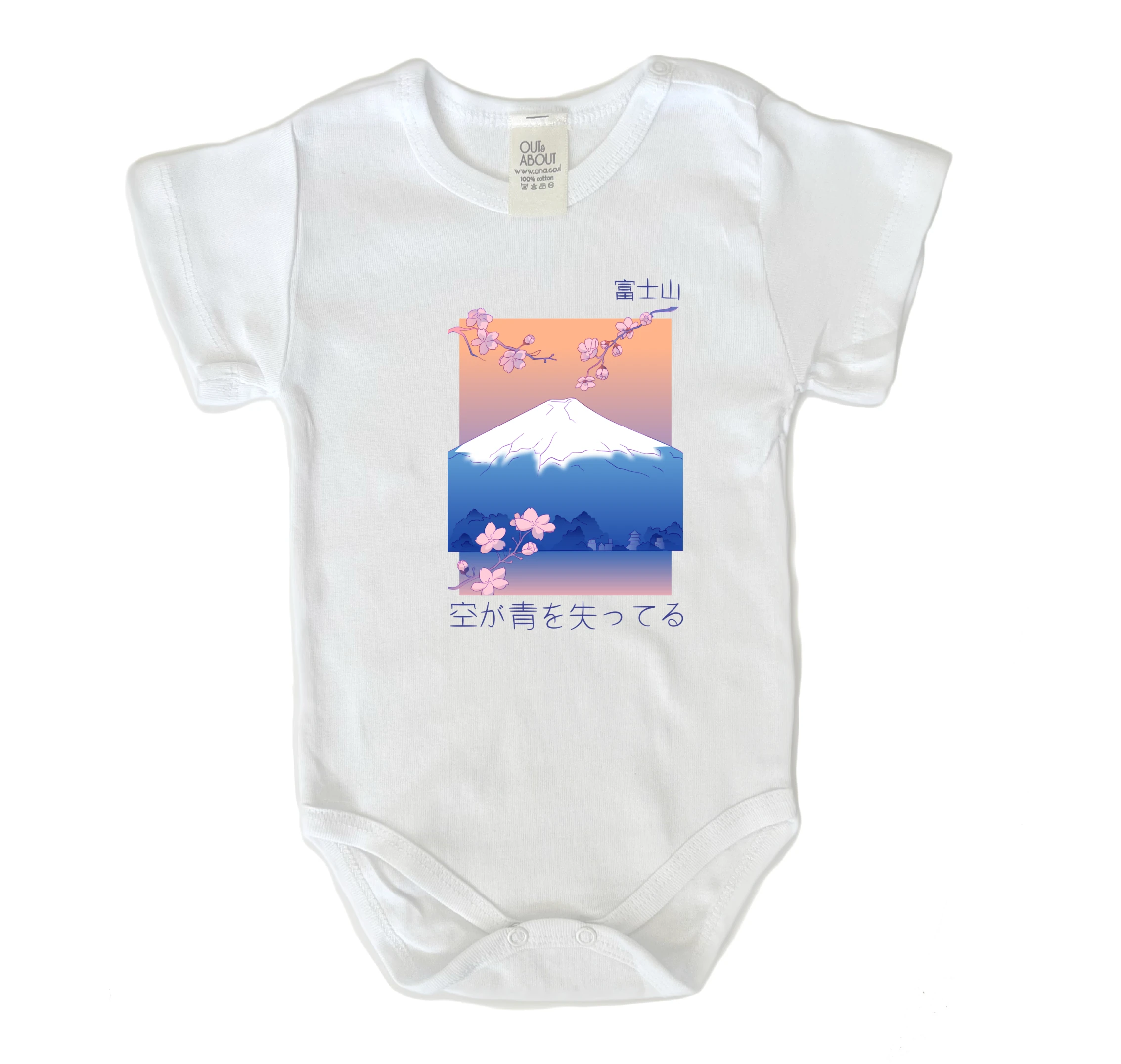 בגד גוף הר יפני בגד גוף הר יפני