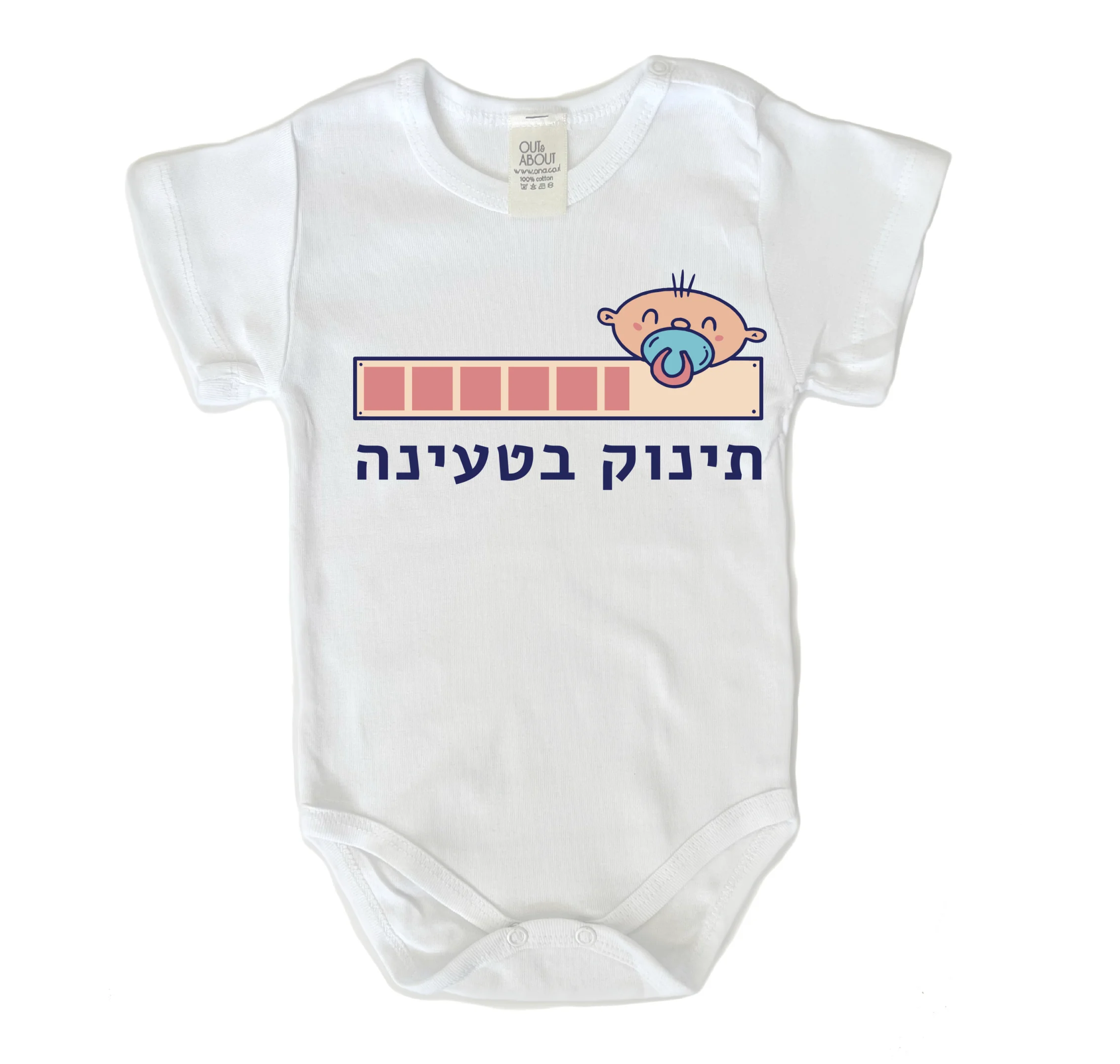 בגד גוף טוען תינוק חמוד