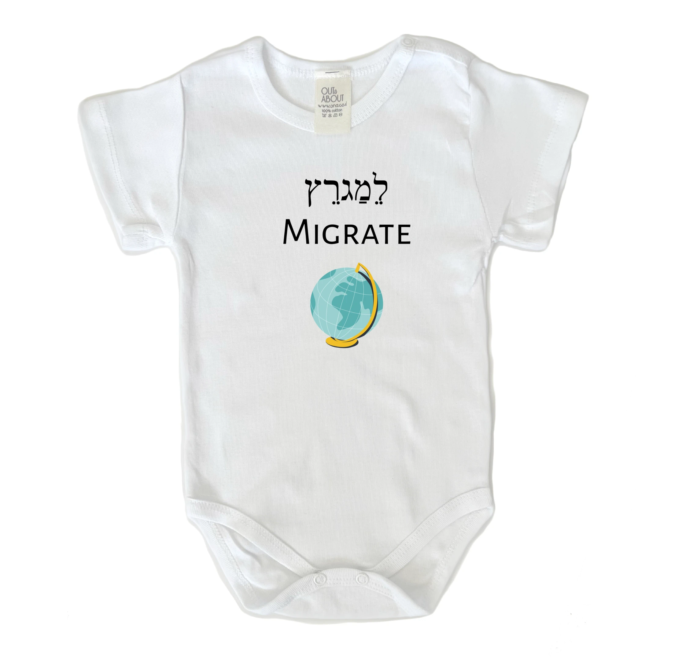 בגד גוף עבריתטק – למגרץ בגד גוף עבריתטק – למגרץ