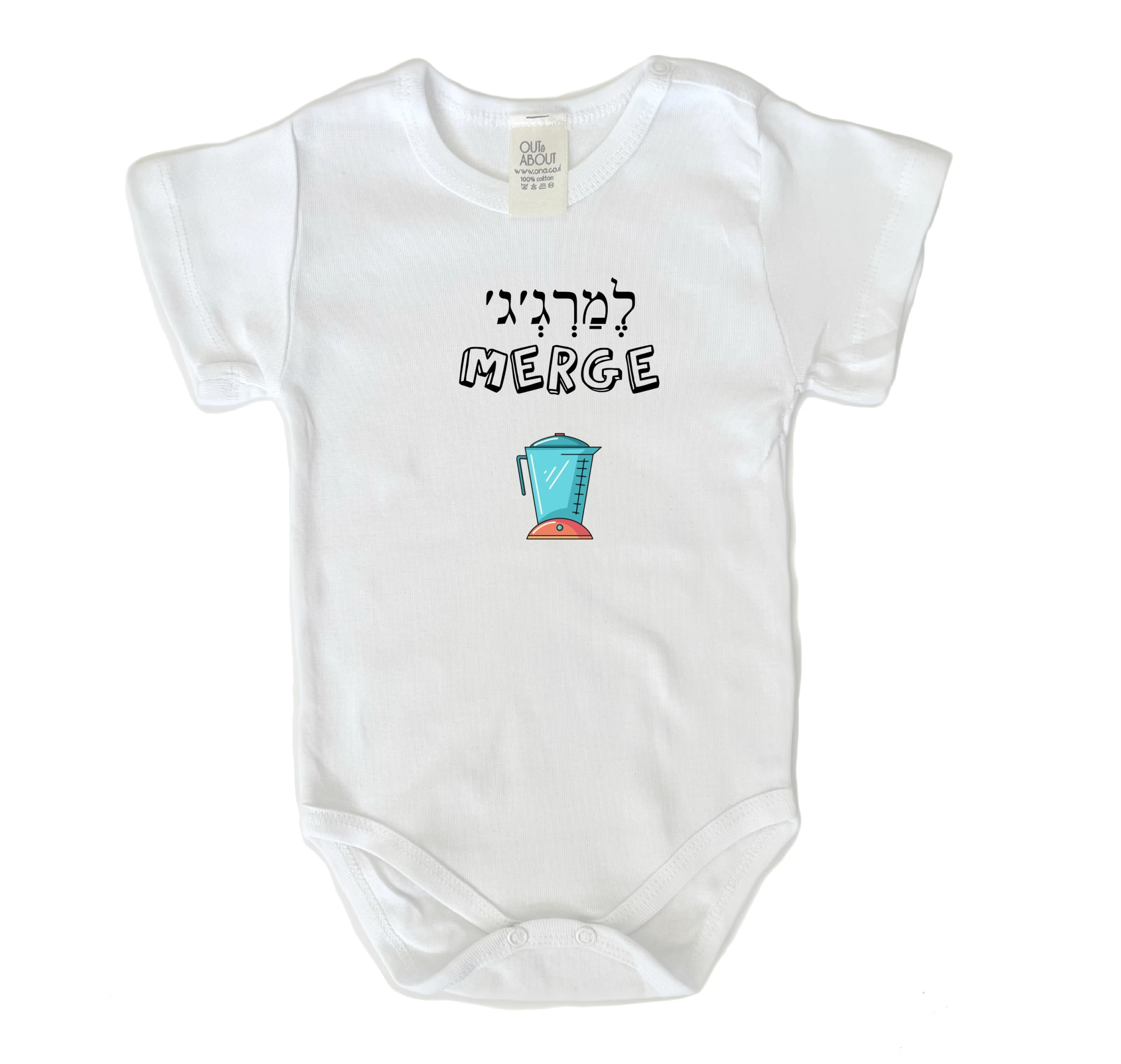 בגד גוף עבריתטק למרגג בגד גוף עבריתטק למרגג