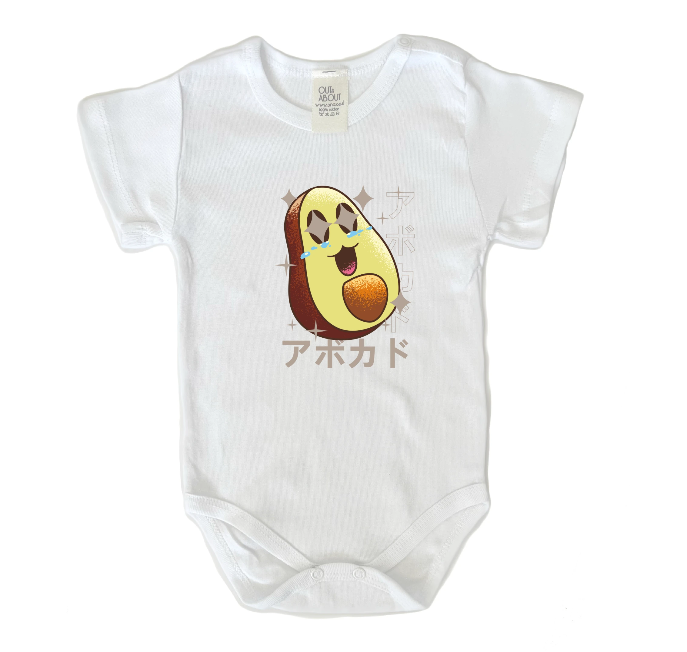 בגד גוף אבוקדו מאוהב