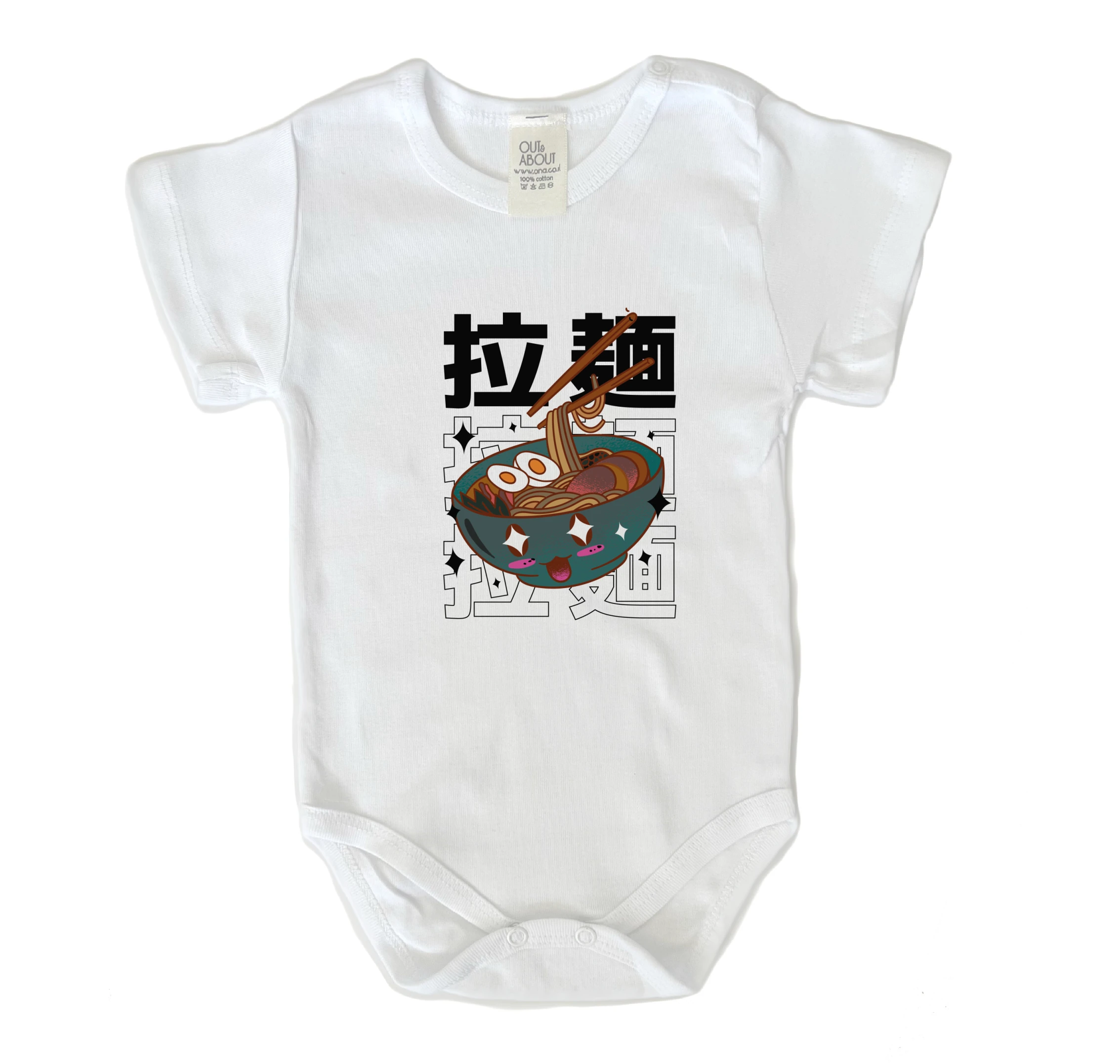 בגד גוף ראמן מאוהב בגד גוף ראמן מאוהב