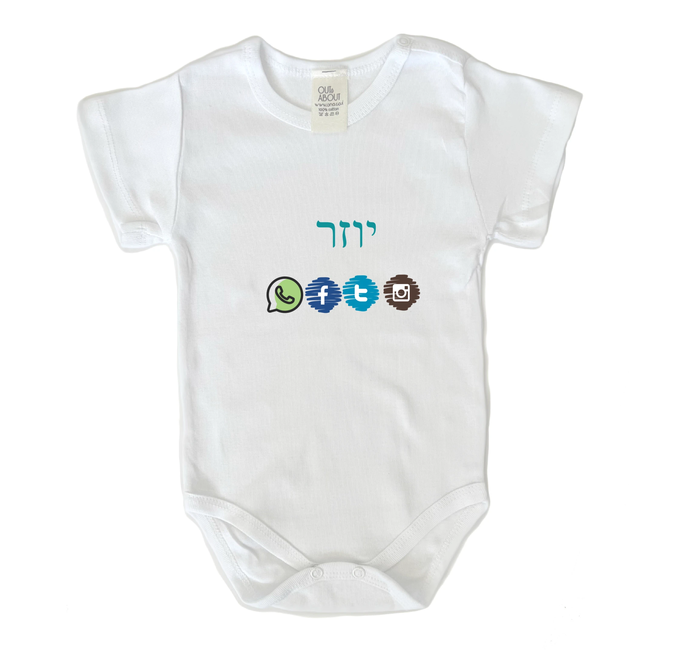 בגד גוף אני יוזר בגד גוף אני יוזר