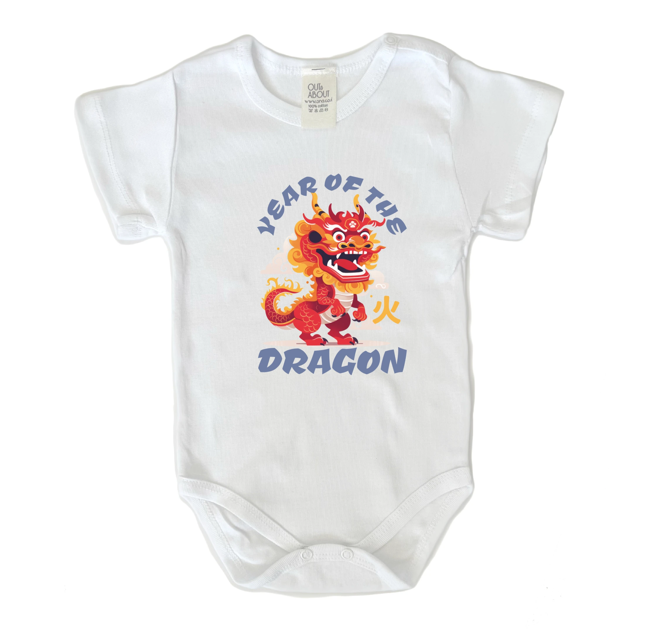 בגד גוף year of the dragon בגד גוף year of the dragon