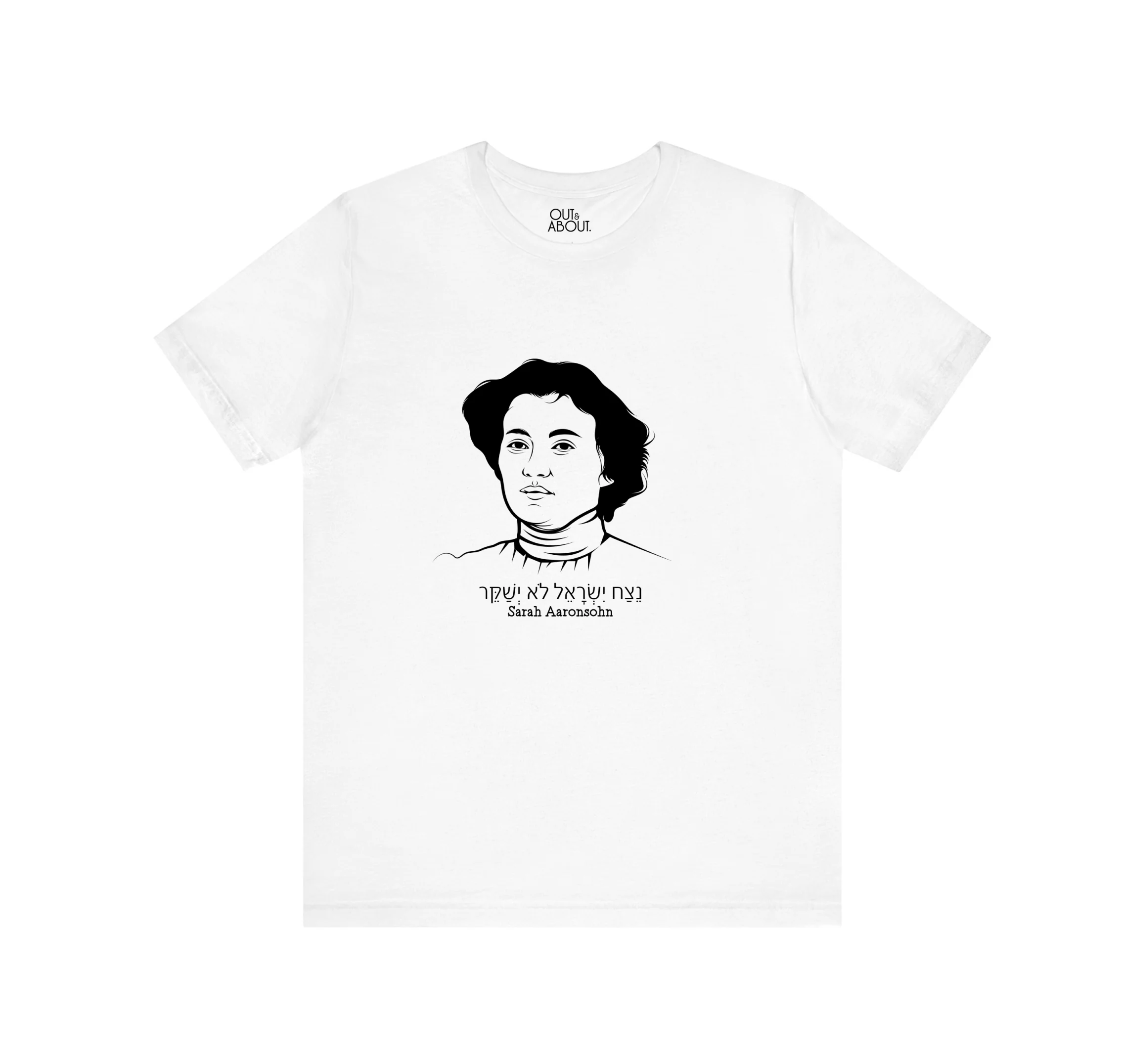 חולצה שרה אהרונסון חולצה שרה אהרונסון