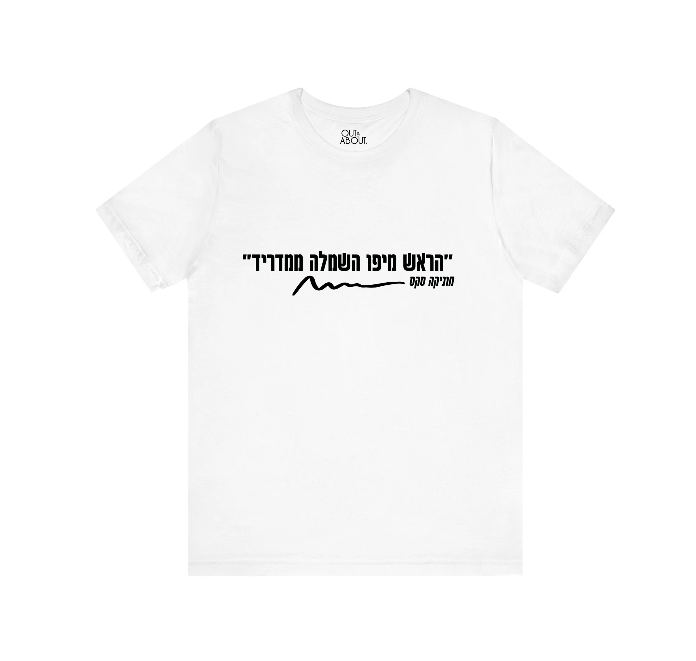 בייסיק טי השמלה ממדריד