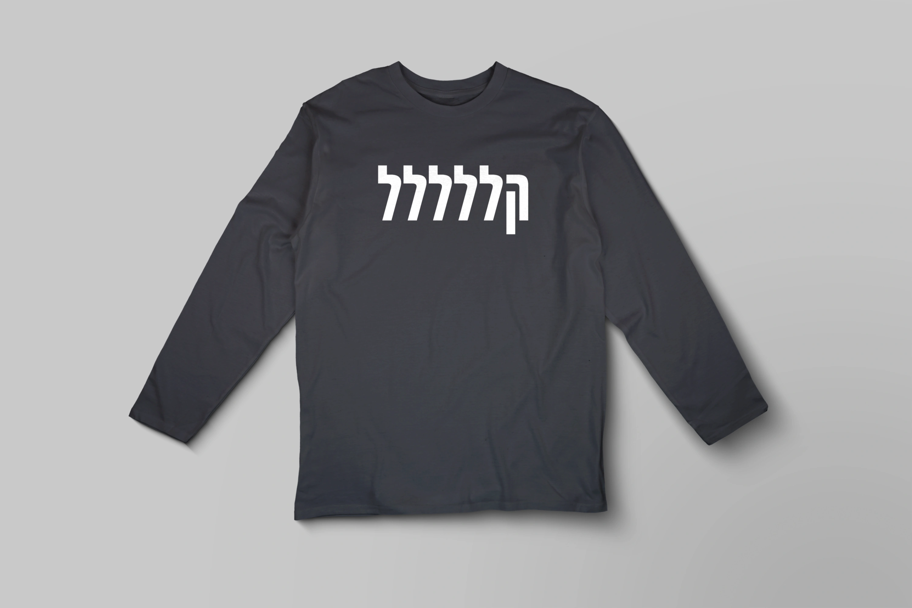 תצוגה חלופית של חולצה ארוכה קלללל