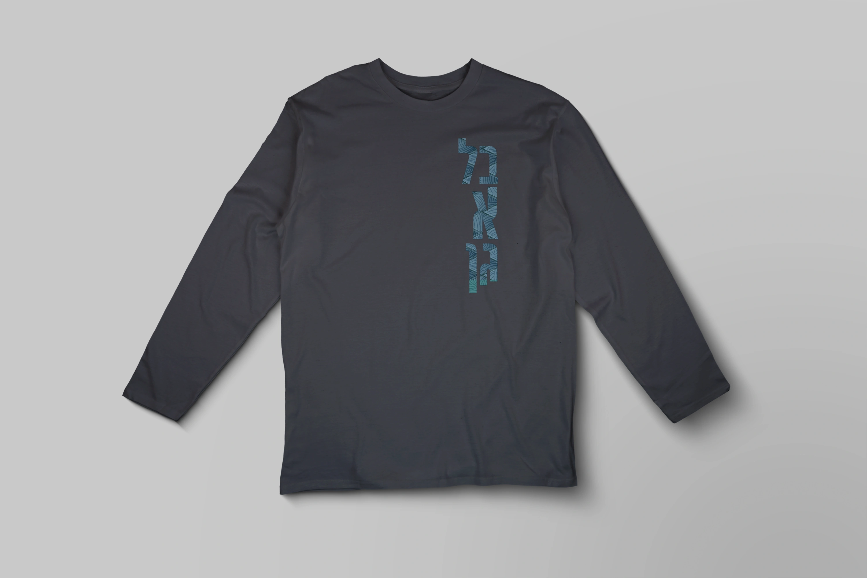 חולצה ארוכה בלאגן 2