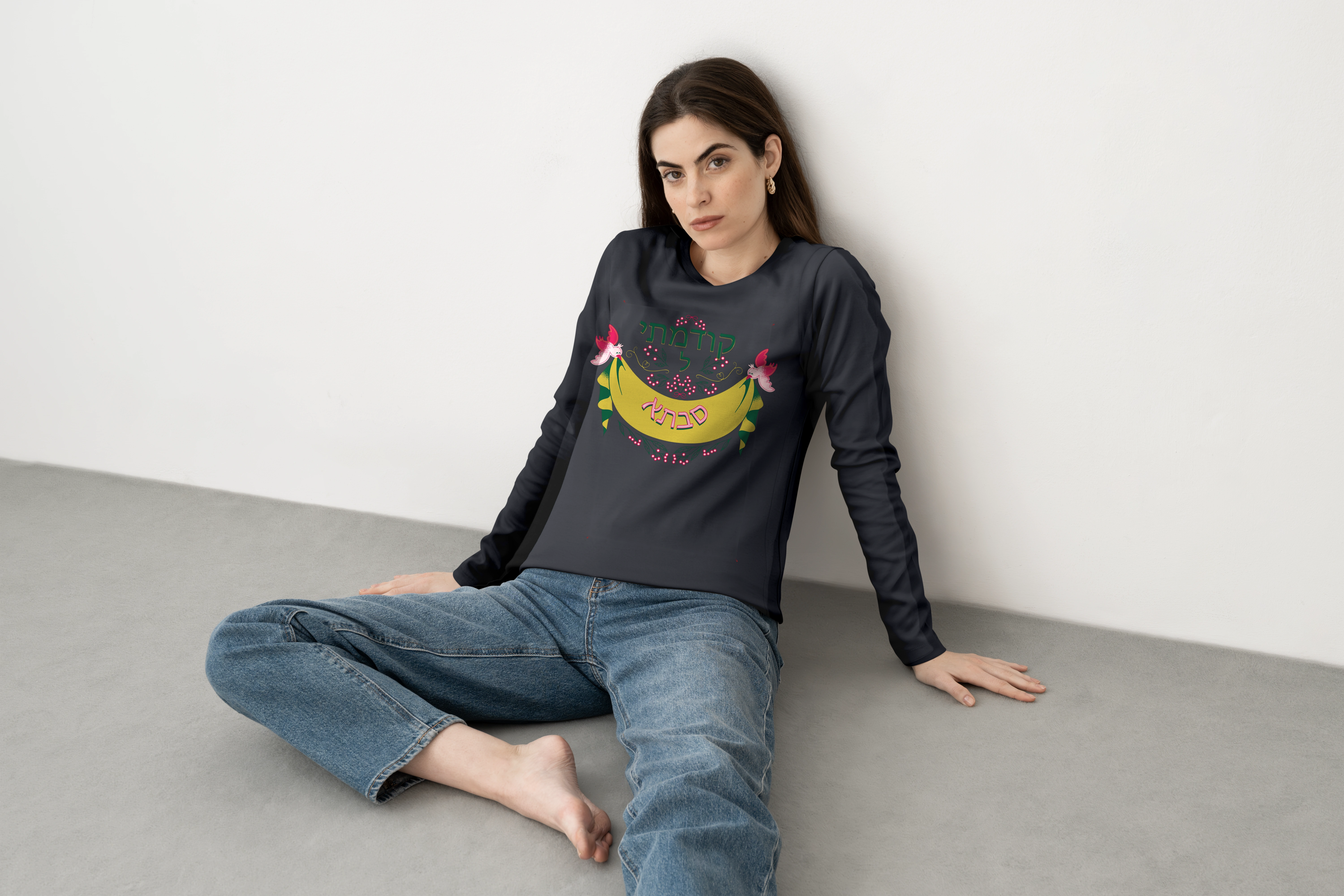 חולצה ארוכה קודמה להיות סבתא