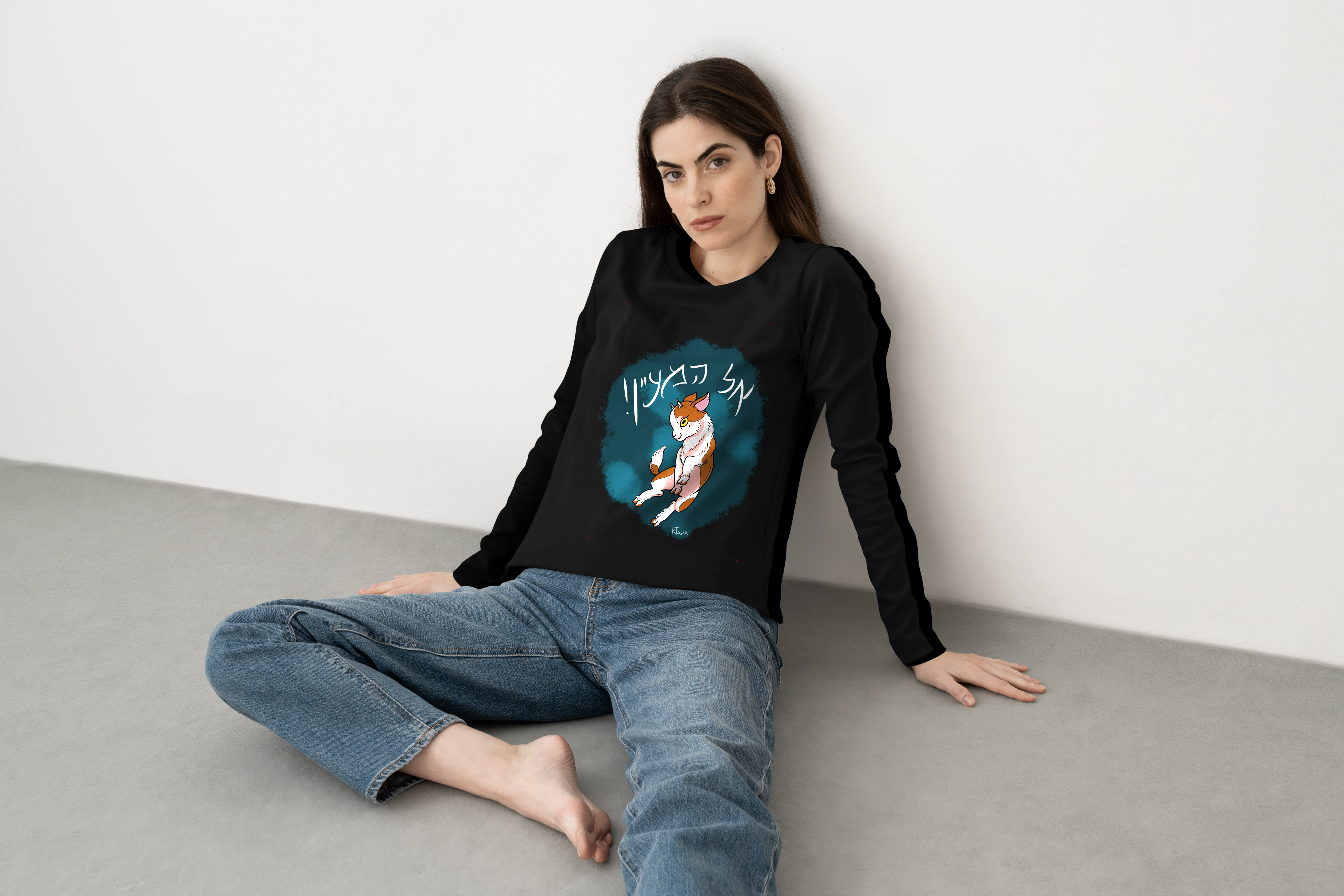 תצוגה חלופית של חולצה ארוכה אל המעיין