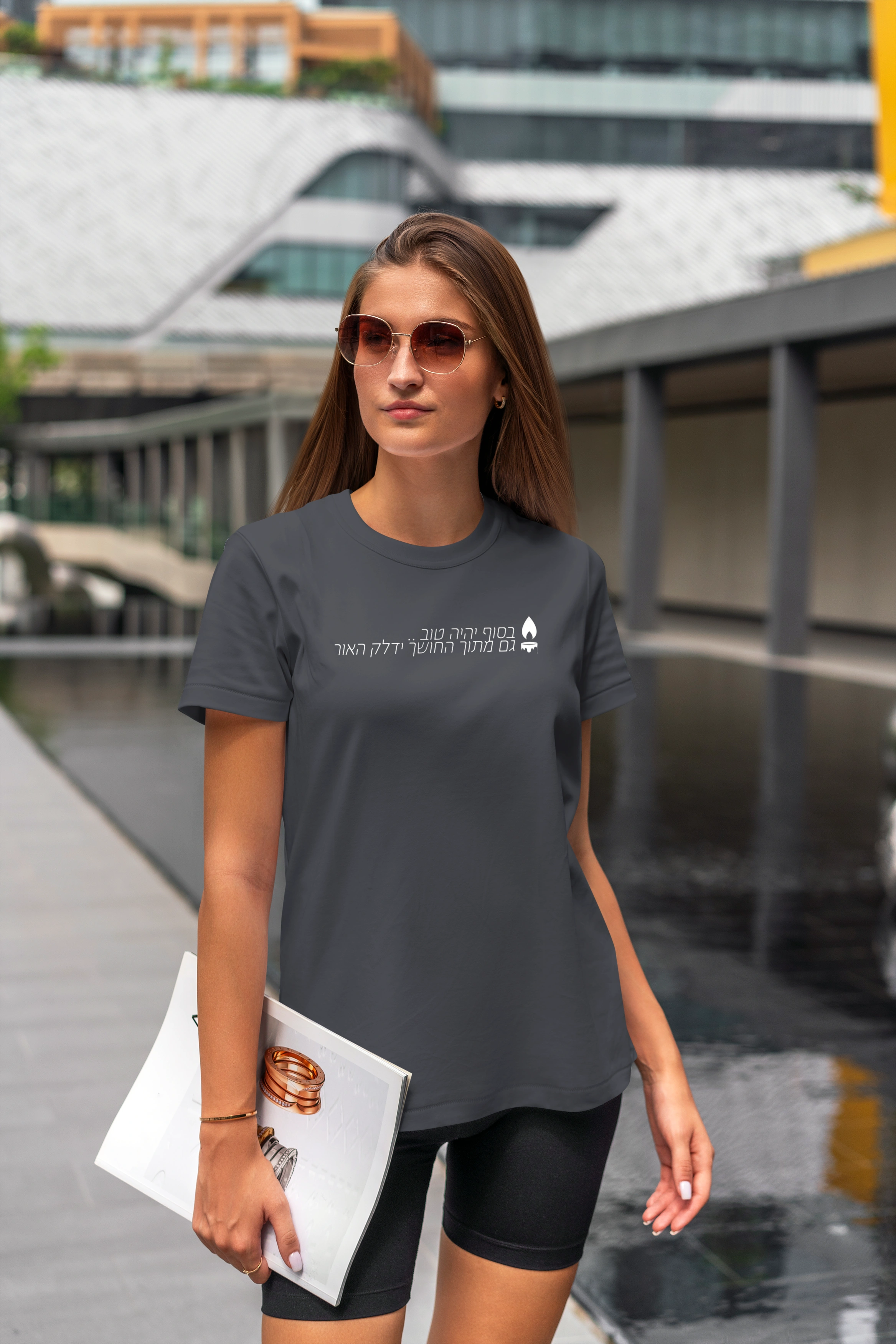 תצוגה חלופית של חולצה מתוך החושך