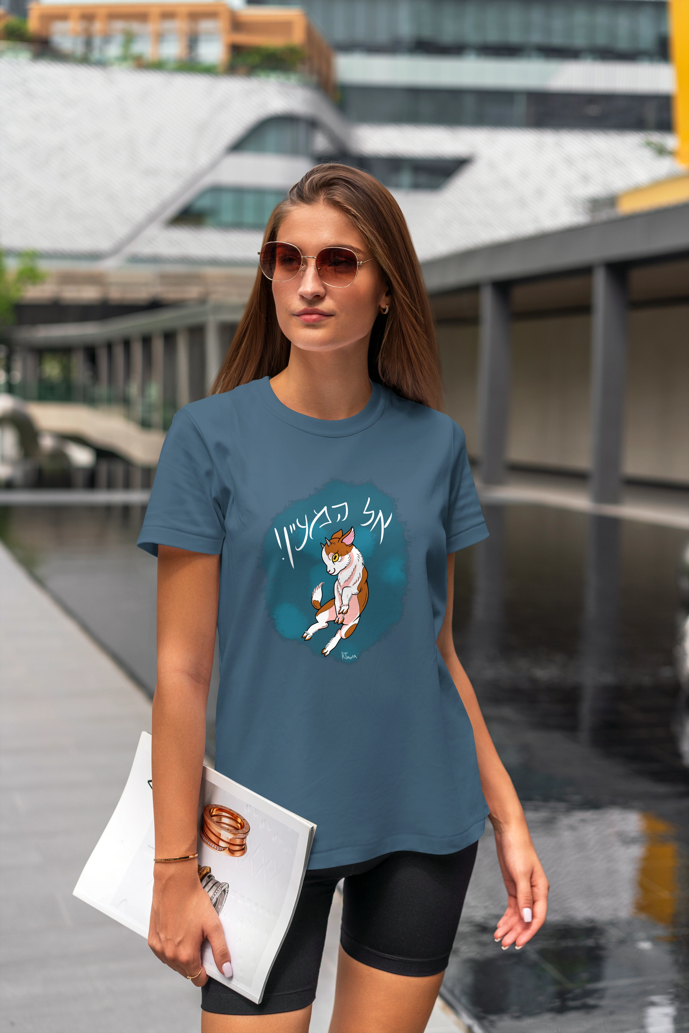 תצוגה חלופית של חולצה אל המעיין