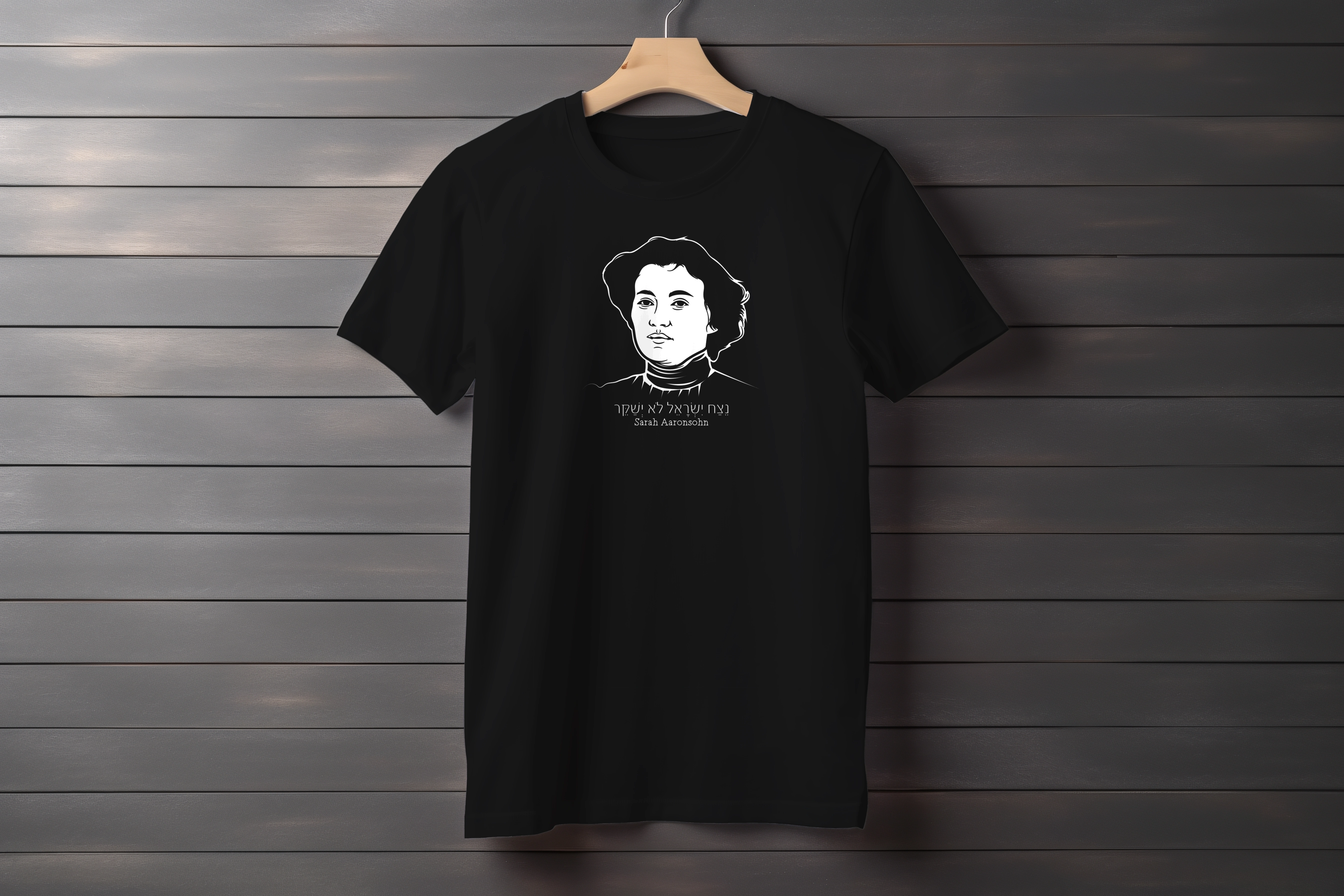 תצוגה חלופית של חולצה שרה אהרונסון