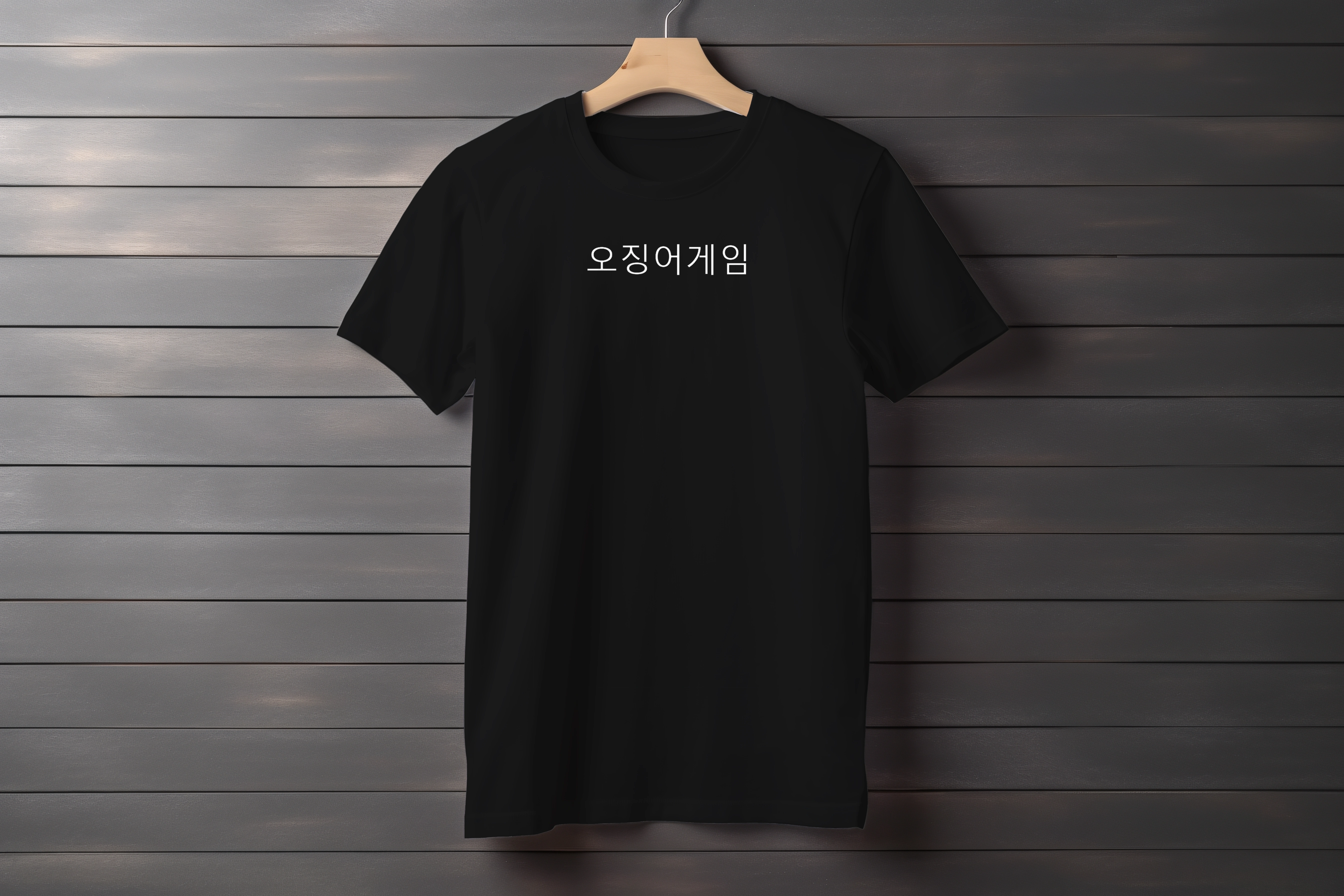 תצוגה חלופית של חולצה קוראנית משחקי הדיונון