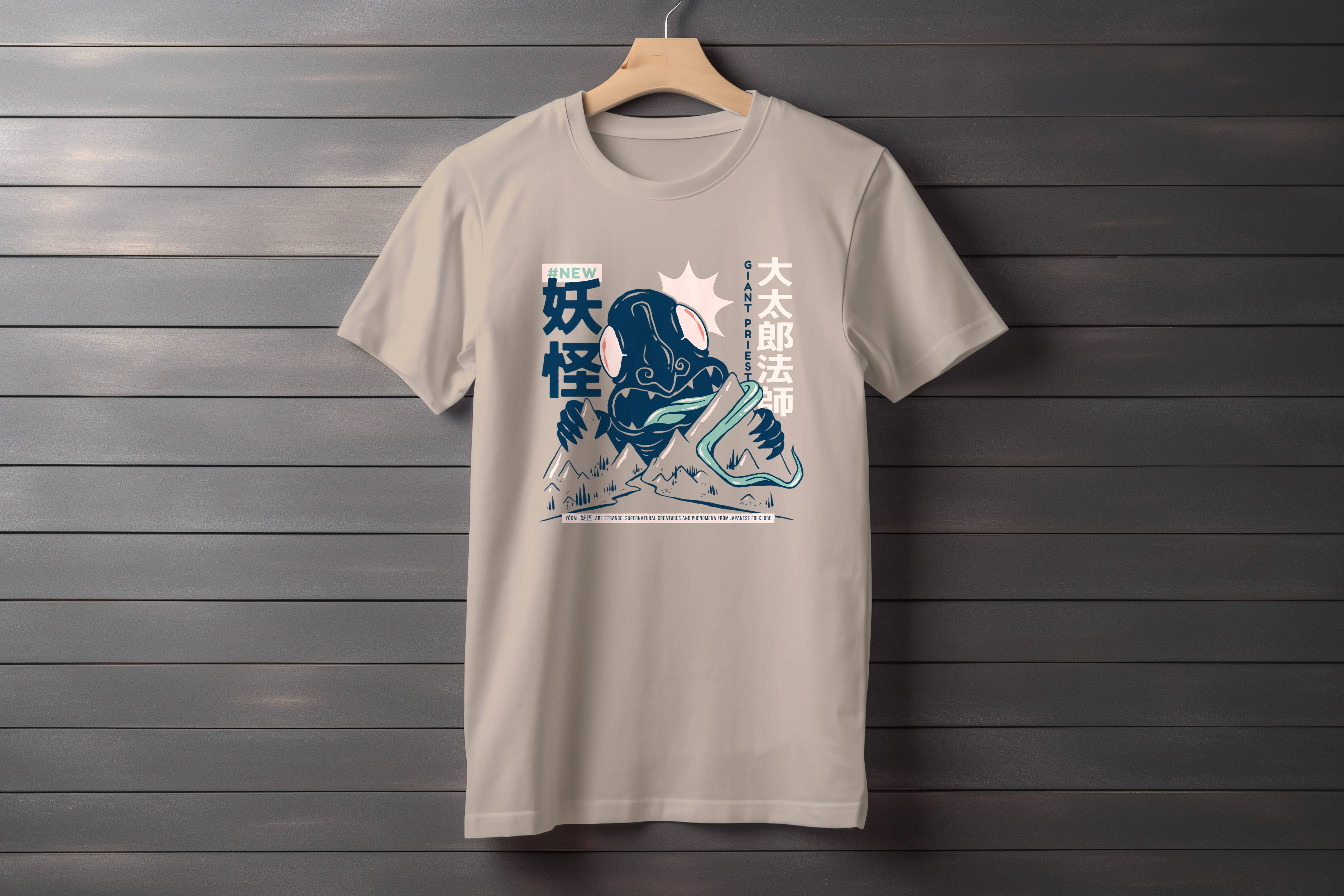 תצוגה חלופית של חולצה יוקאי