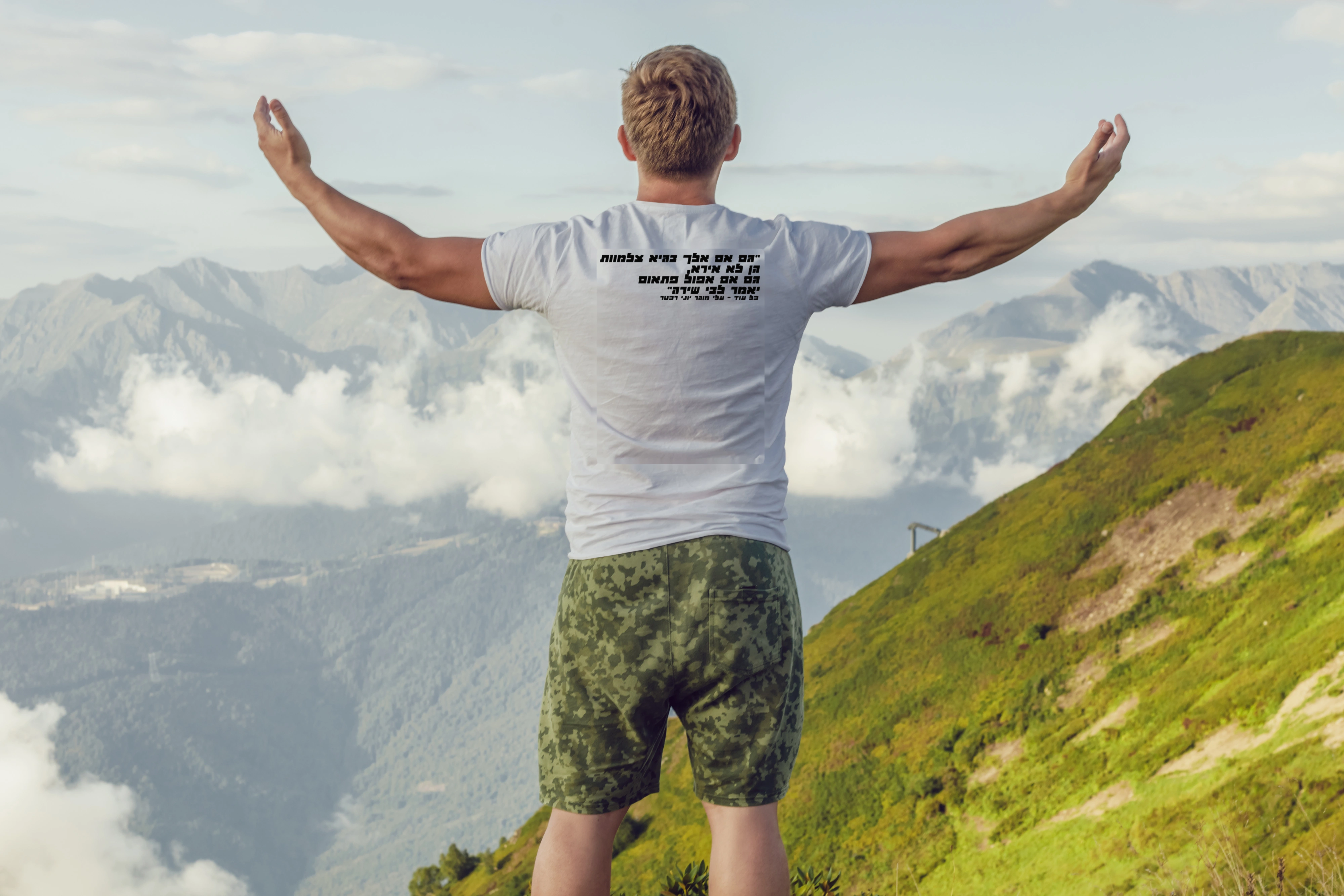 תצוגה חלופית של חולצה כל עוד